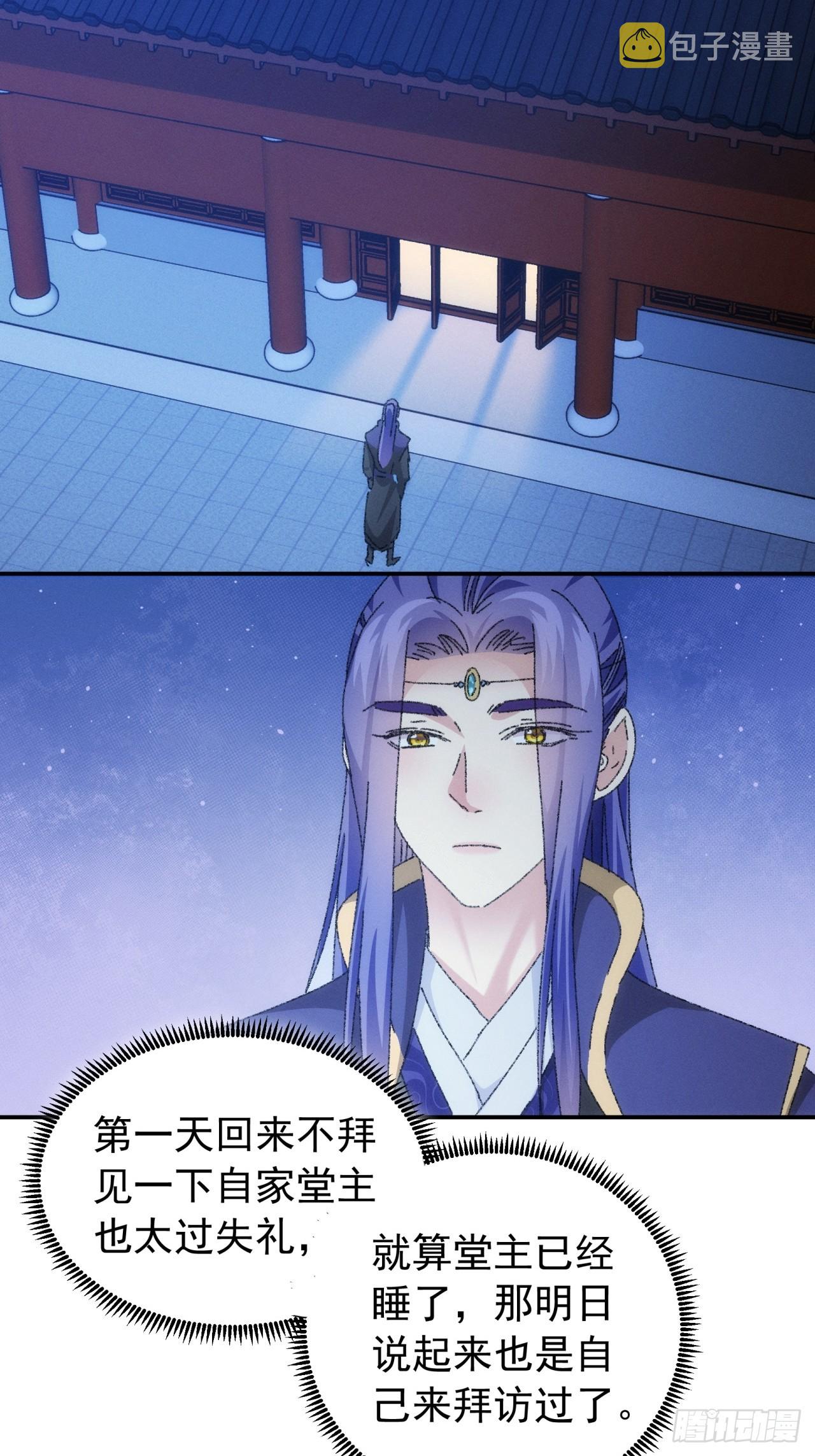 第115话：回宗了32
