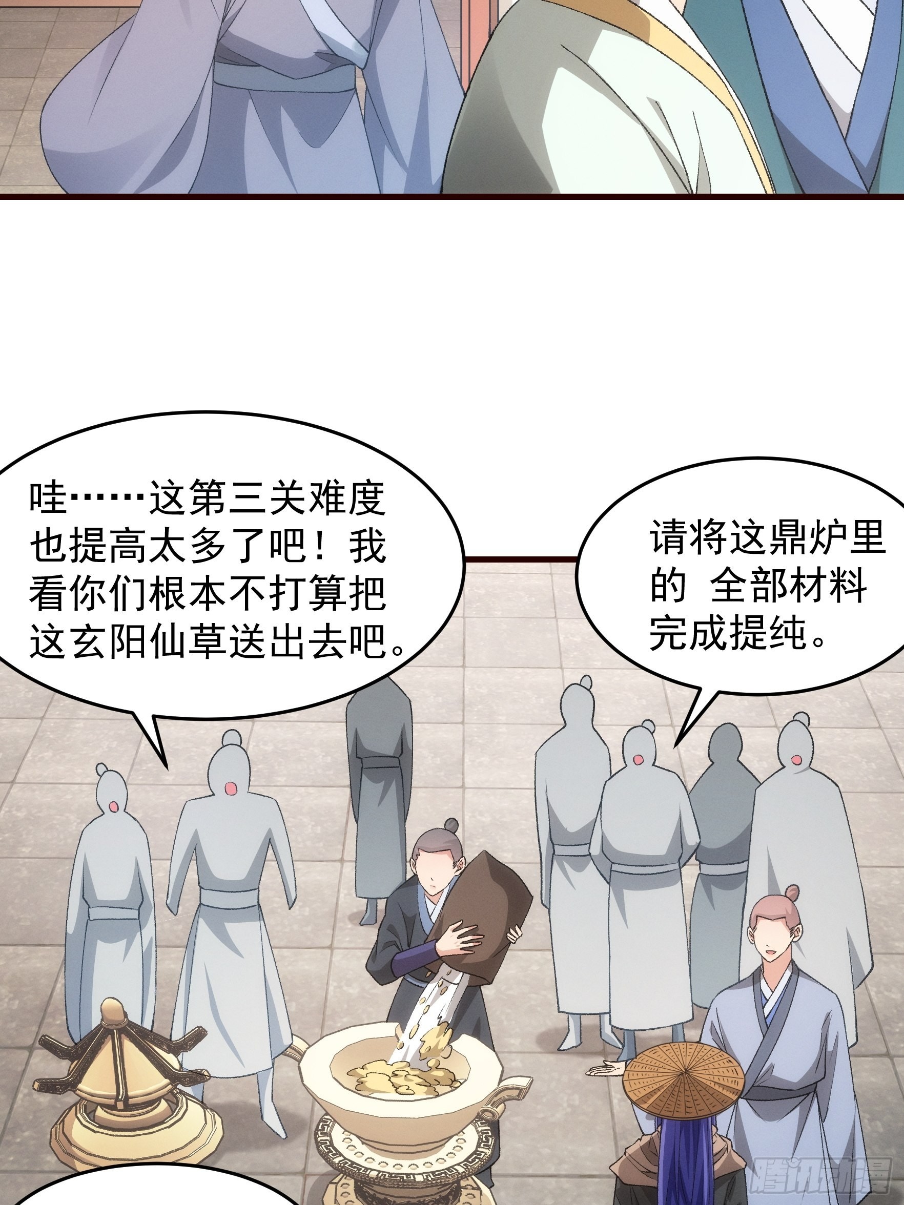 第68话 连续闯关7