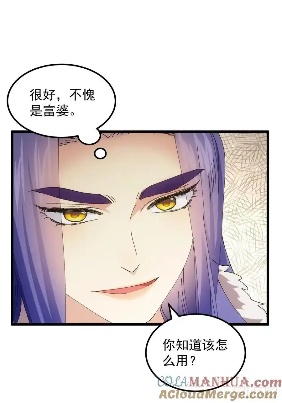 第253话 试探24