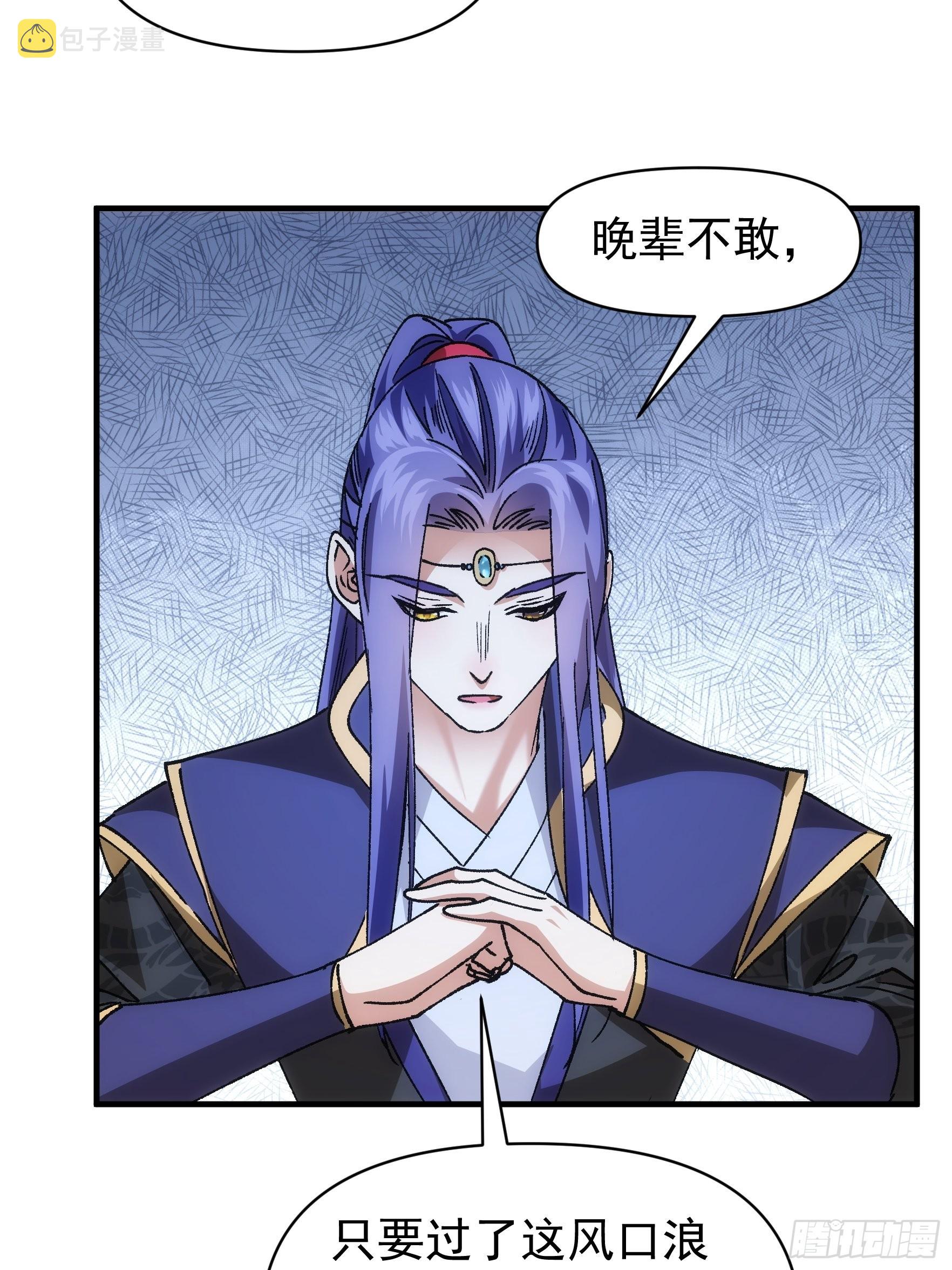 第100话 绝对没好事12