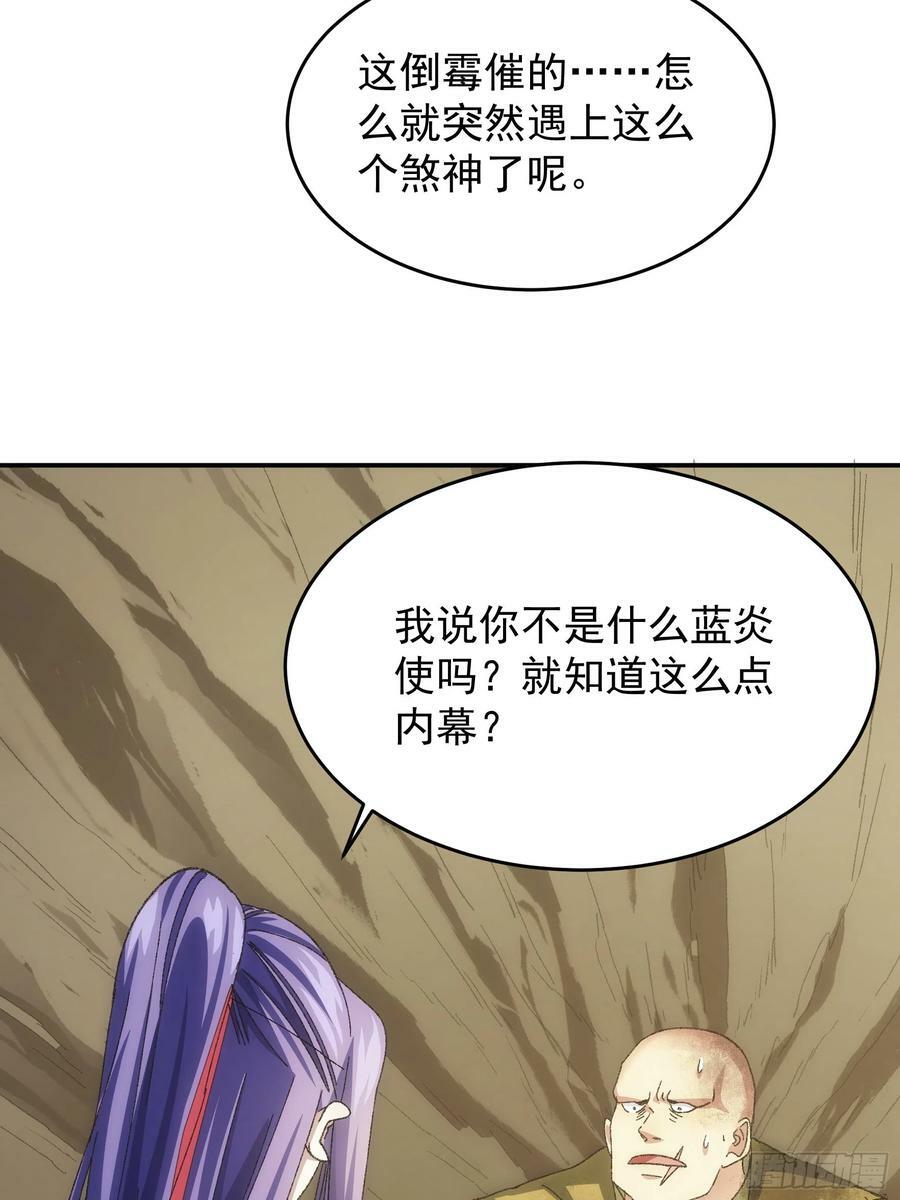 第128话：训斥35