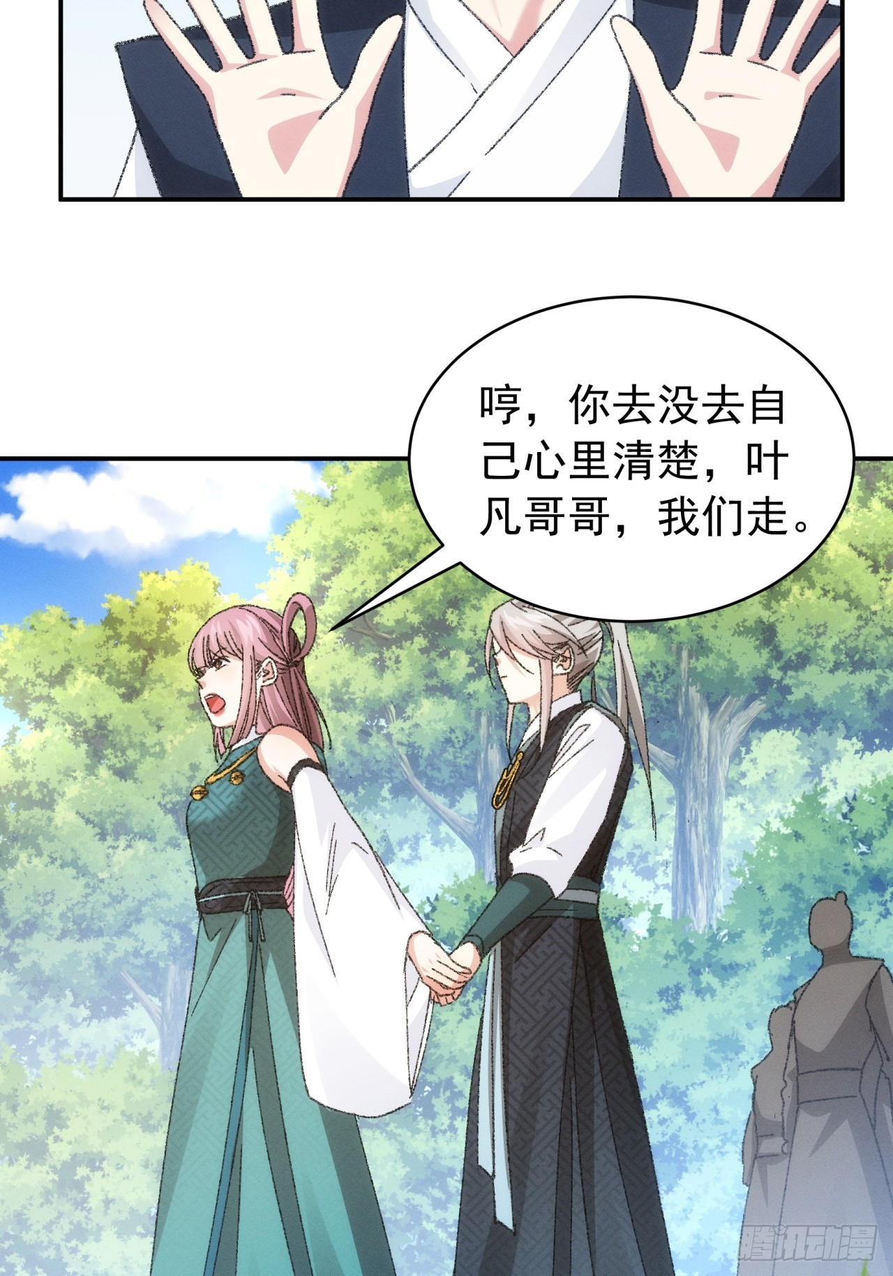 第125话：乙计划5
