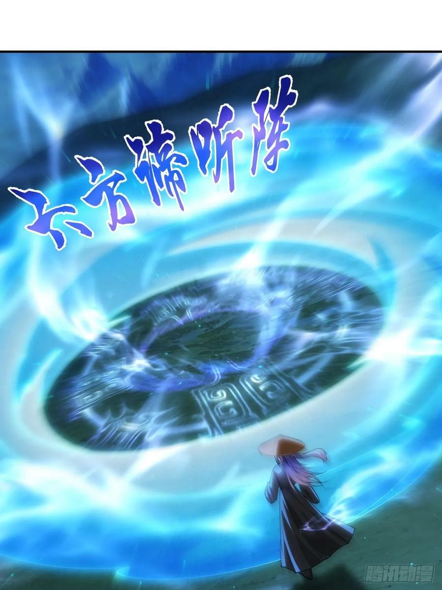 第146话：通风报信11