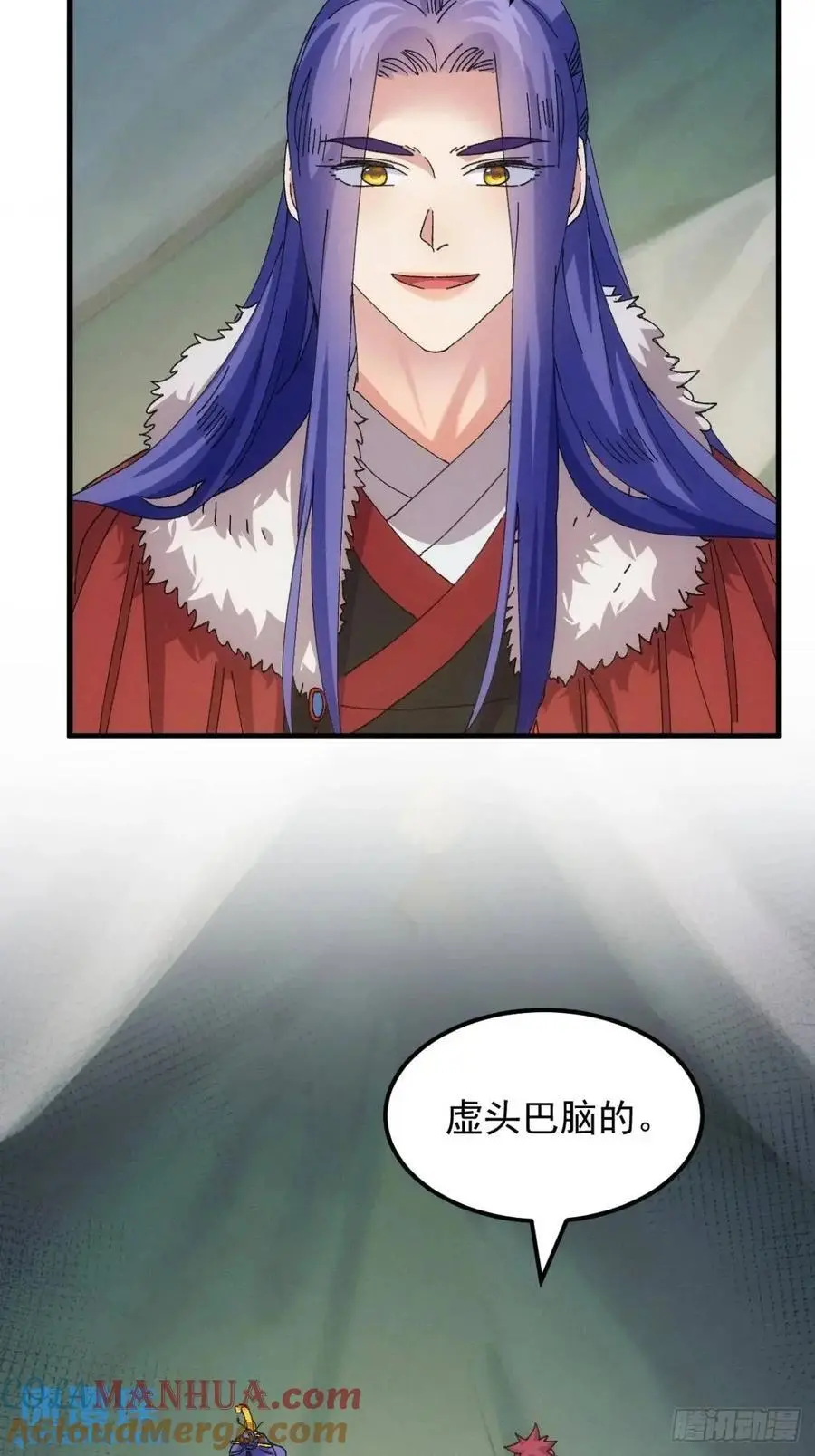 第242话 忙碌的皇帝30