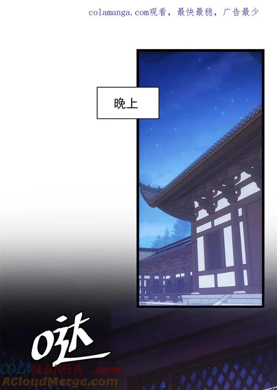 第290话 女鬼0