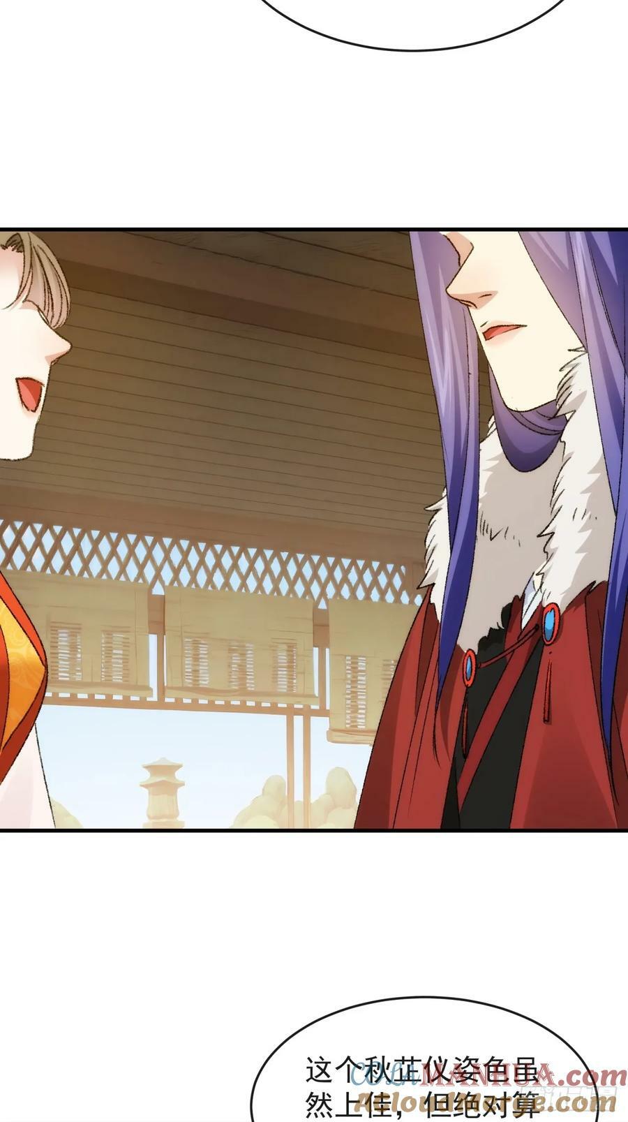 第177话：妖狐32