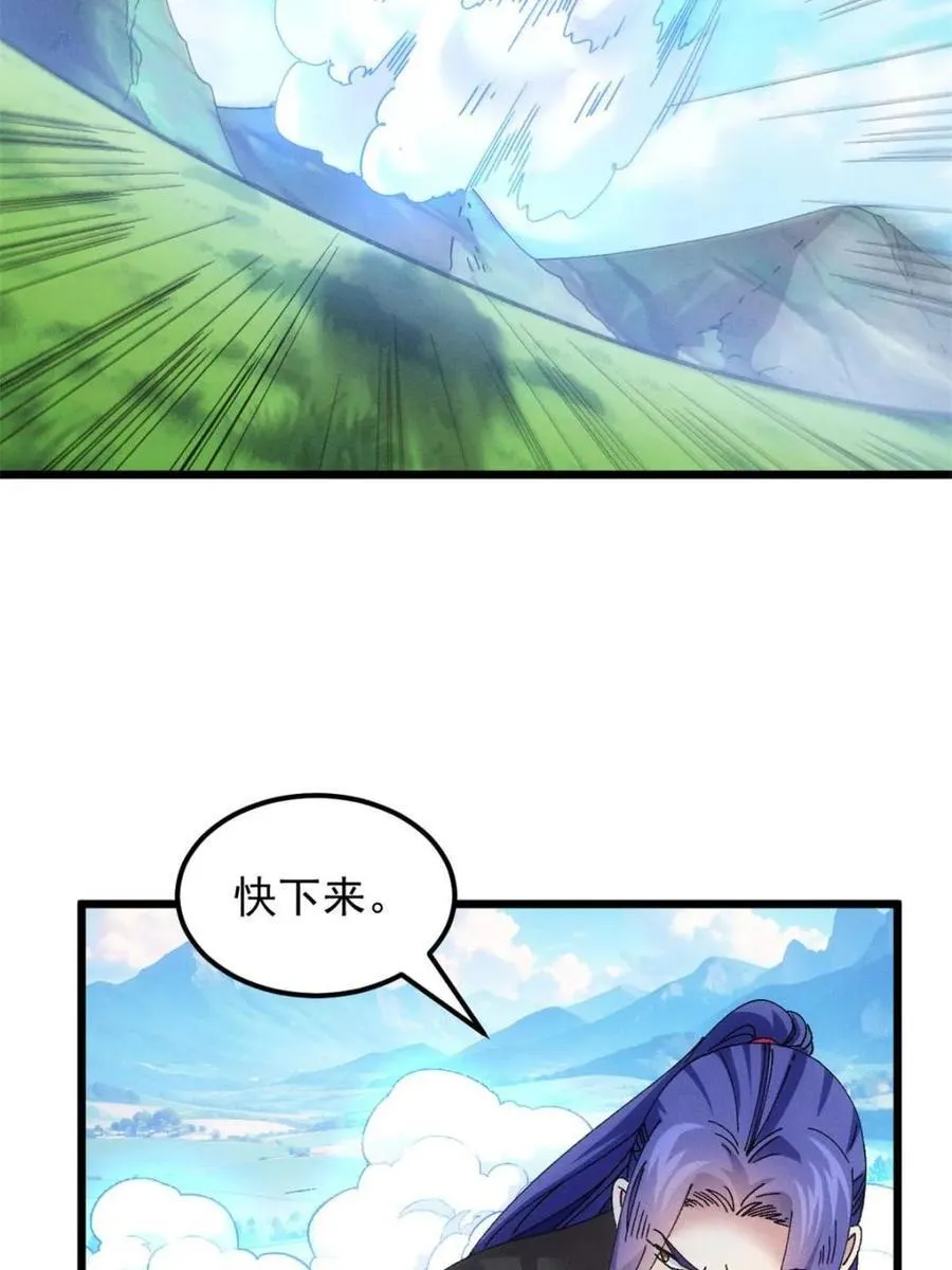 第275话 灵脉降世17