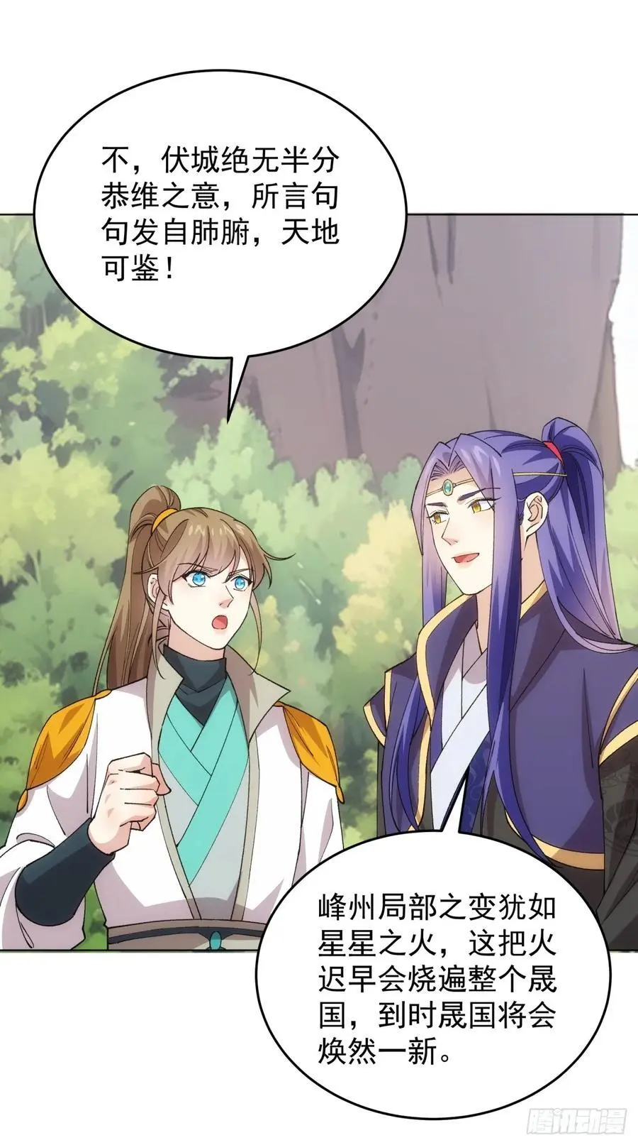 第217话：瘴气19