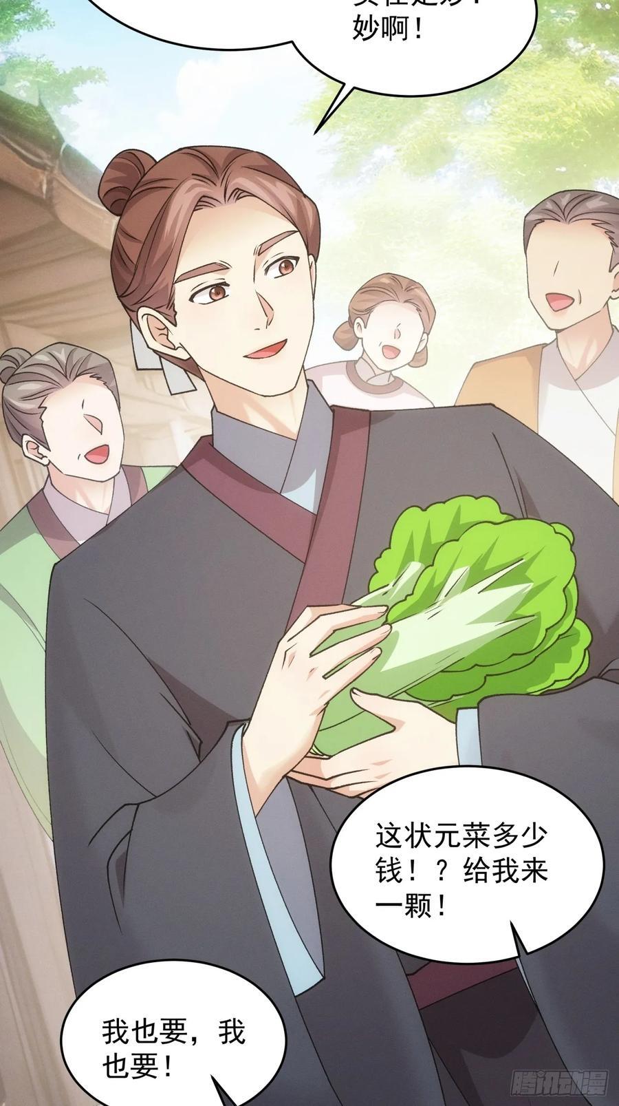 第183话：钱小东31