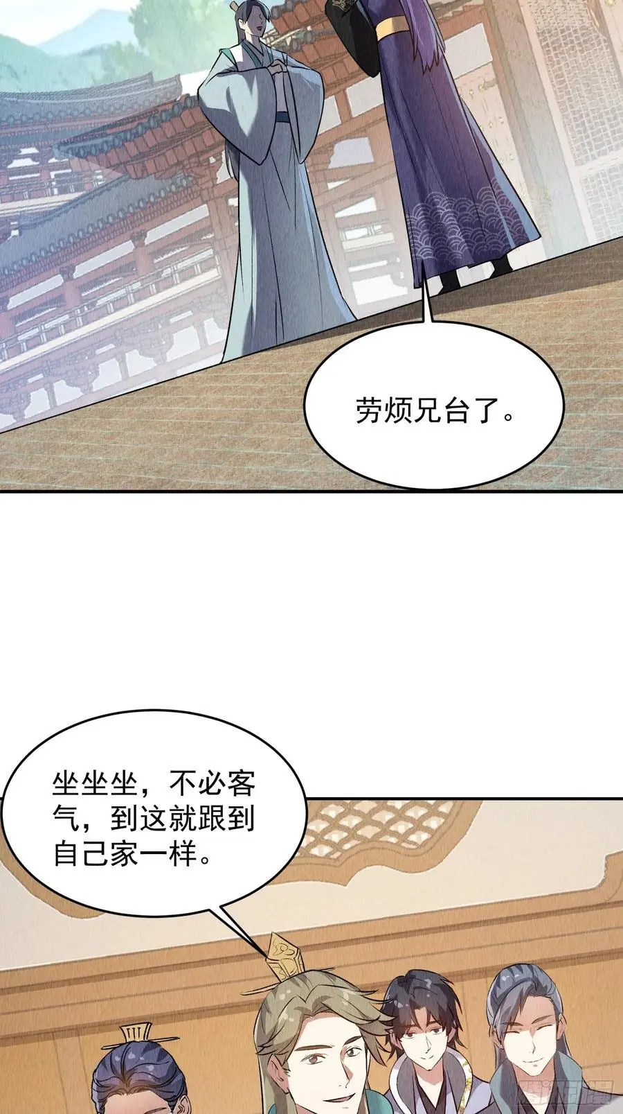 第204话：皇帝的野心33
