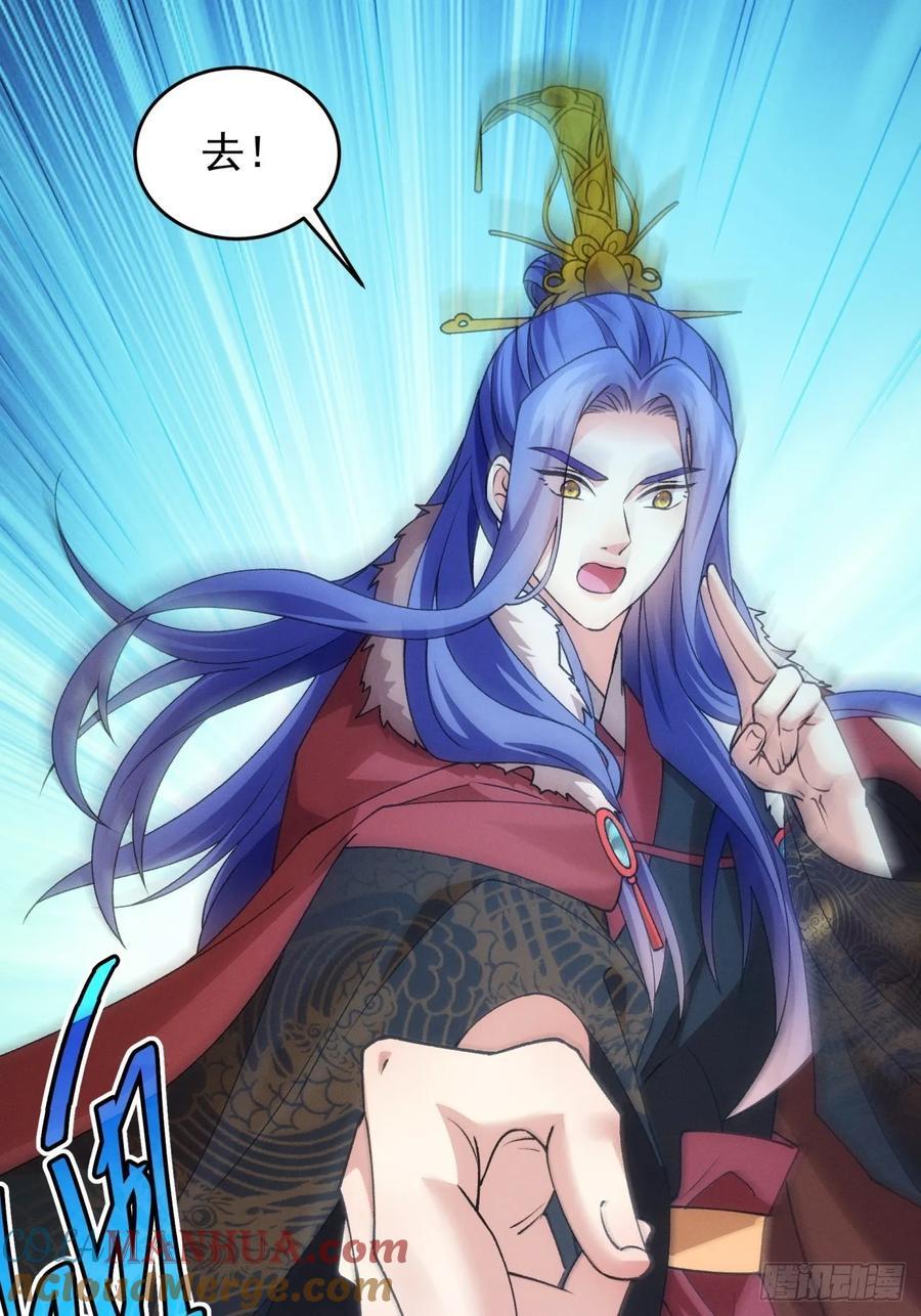 第190话：绝不辜负师兄27