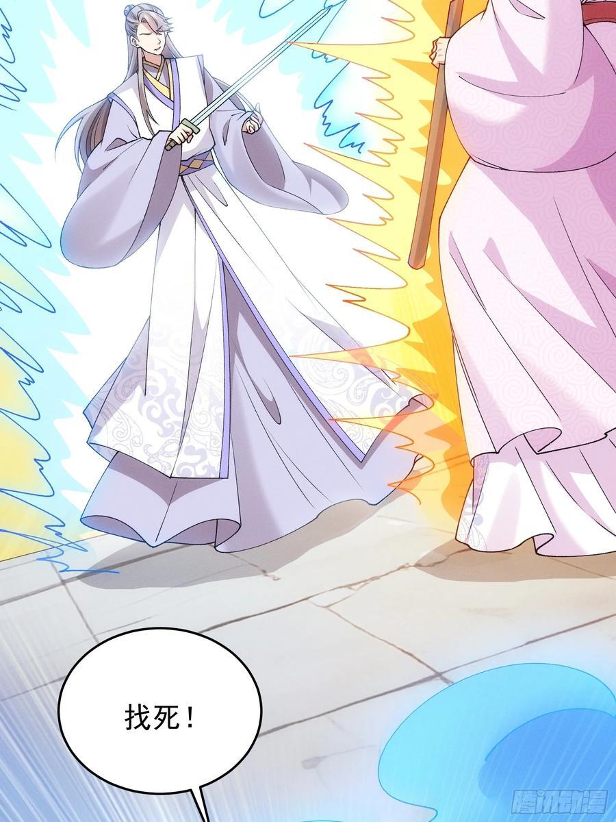 第180话：太邪门了25