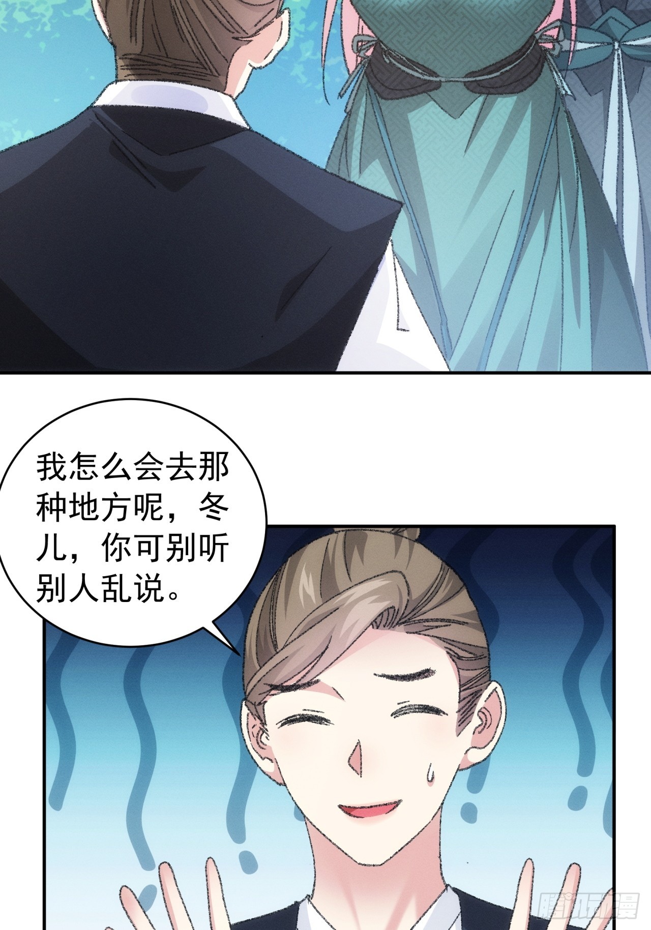 第125话：乙计划4