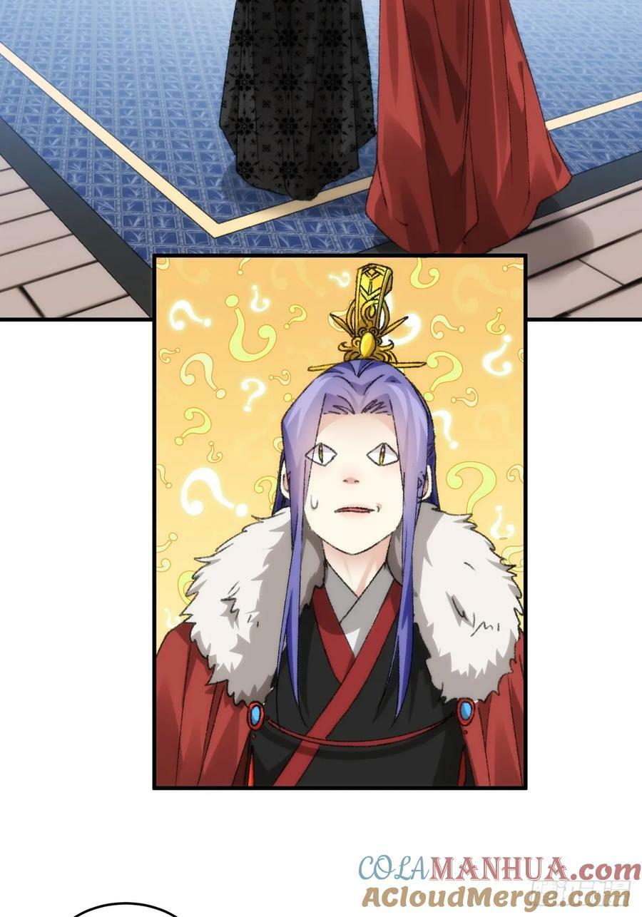 第154：她怎么在这？42