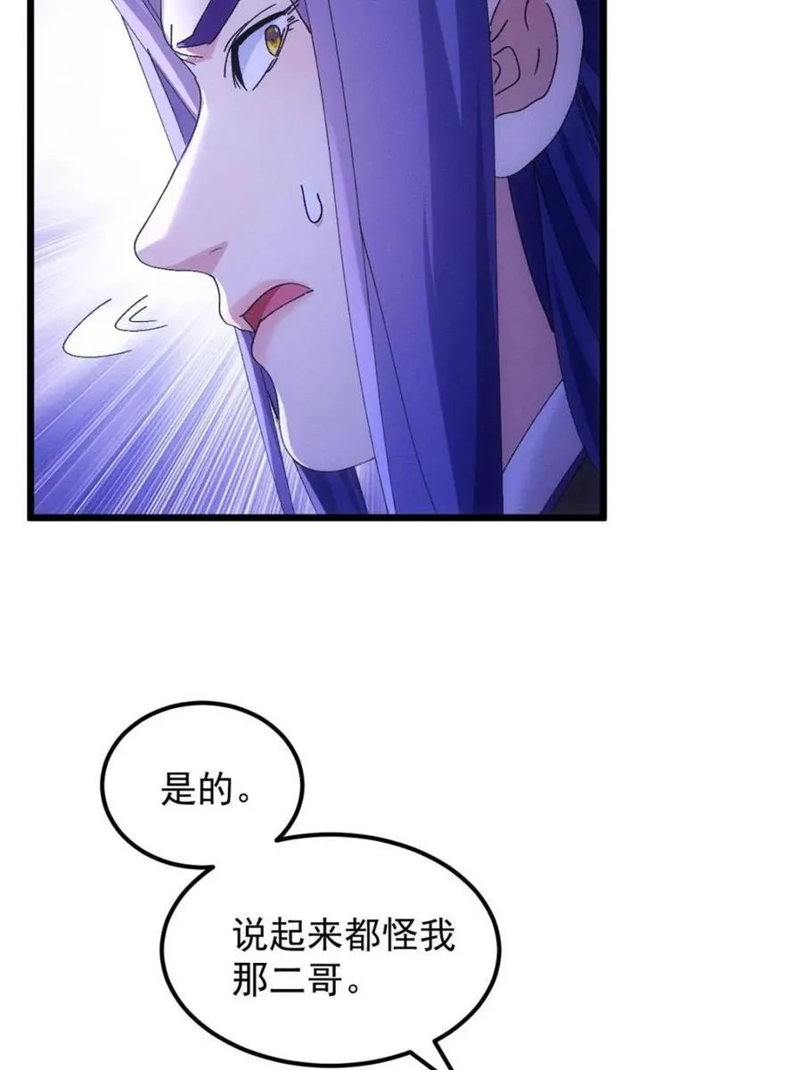 第277话 2758