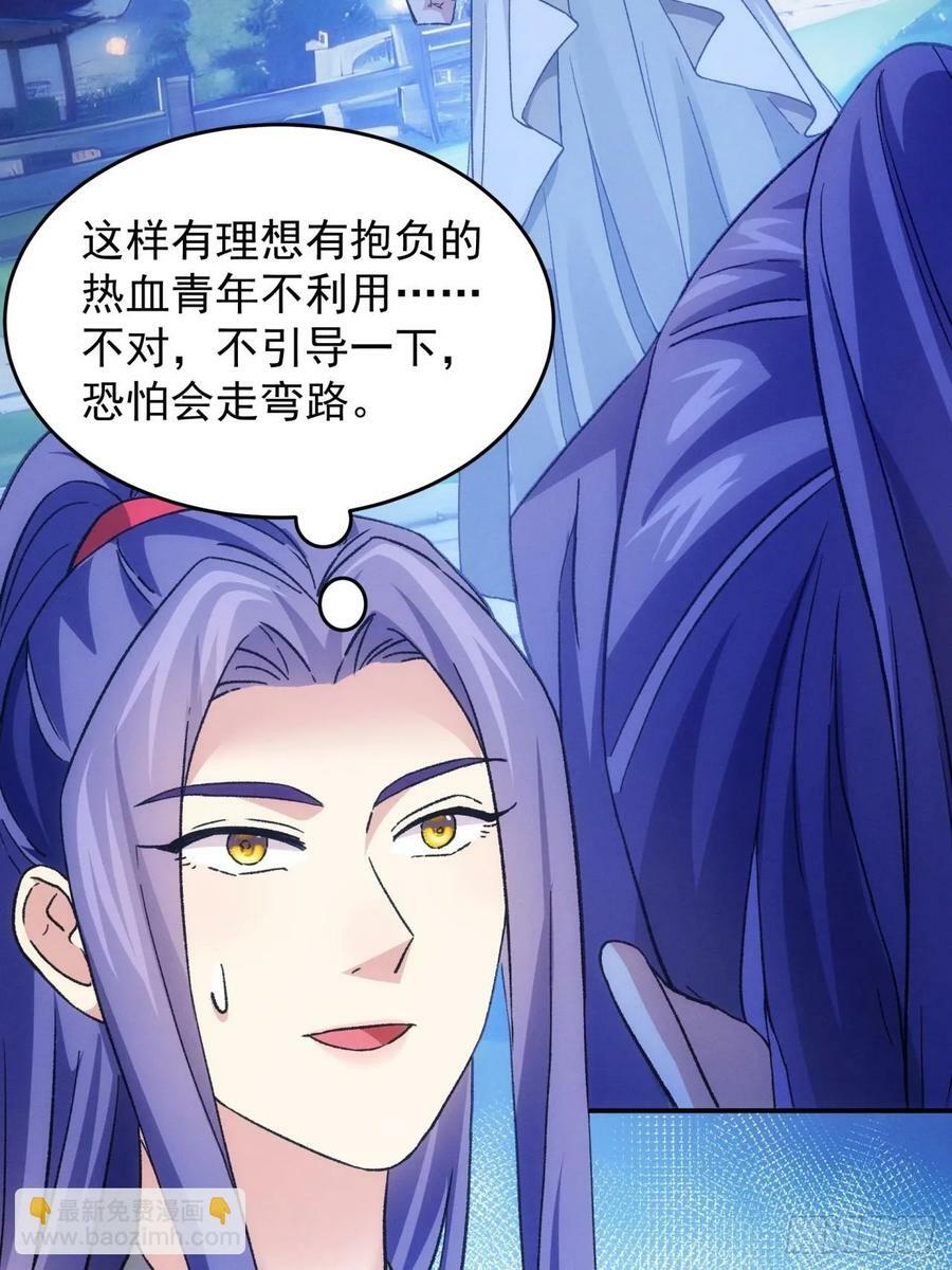第174话：历伏城奇遇记40