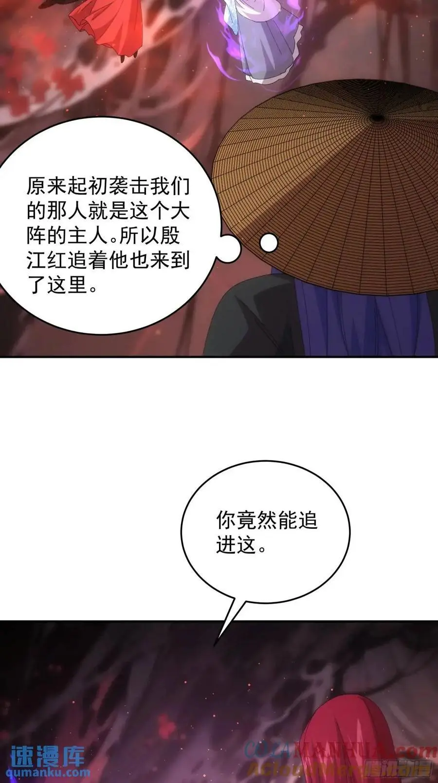 第231话：破局关键26