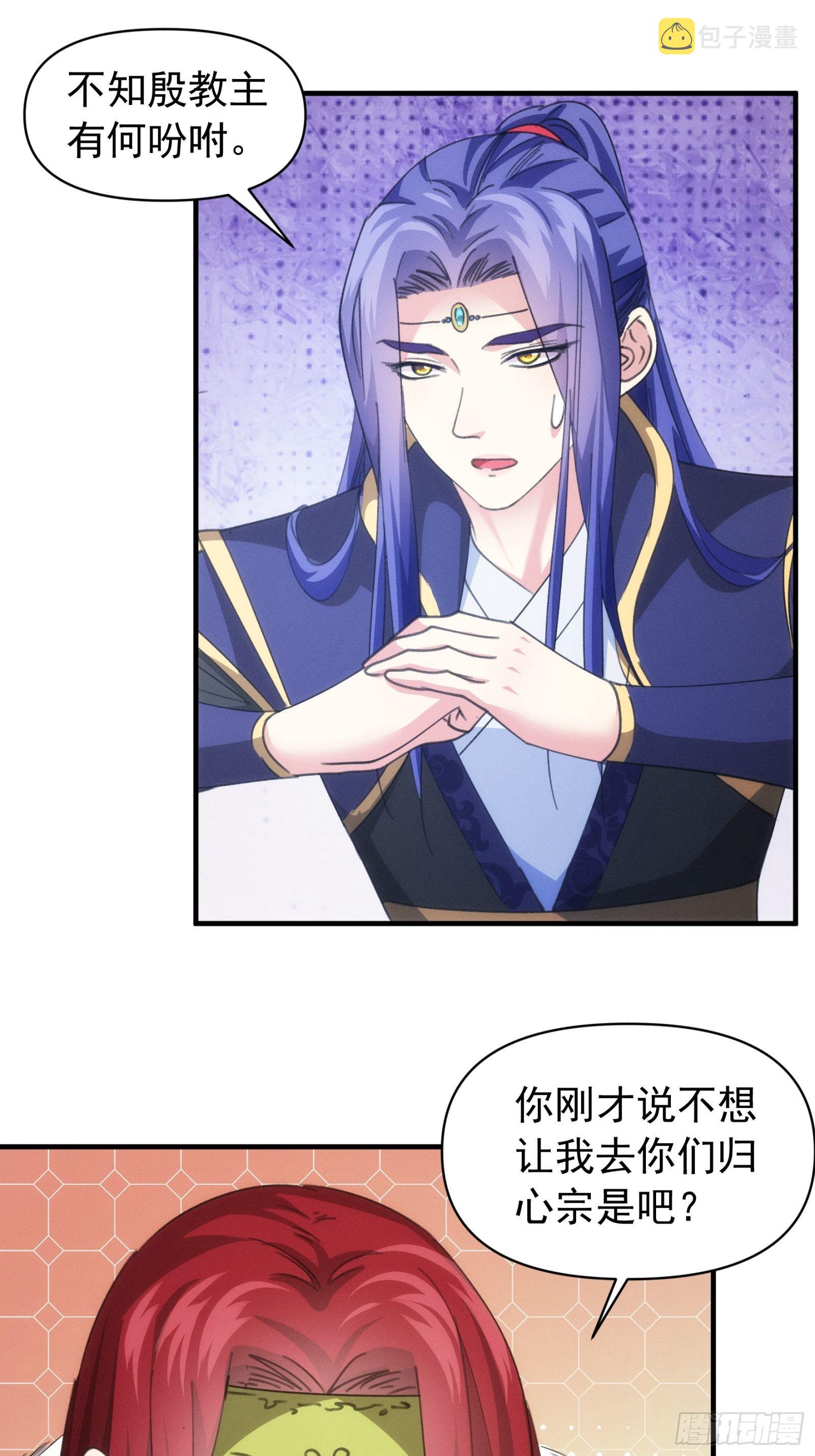 第101话 多谢大佬的关照2