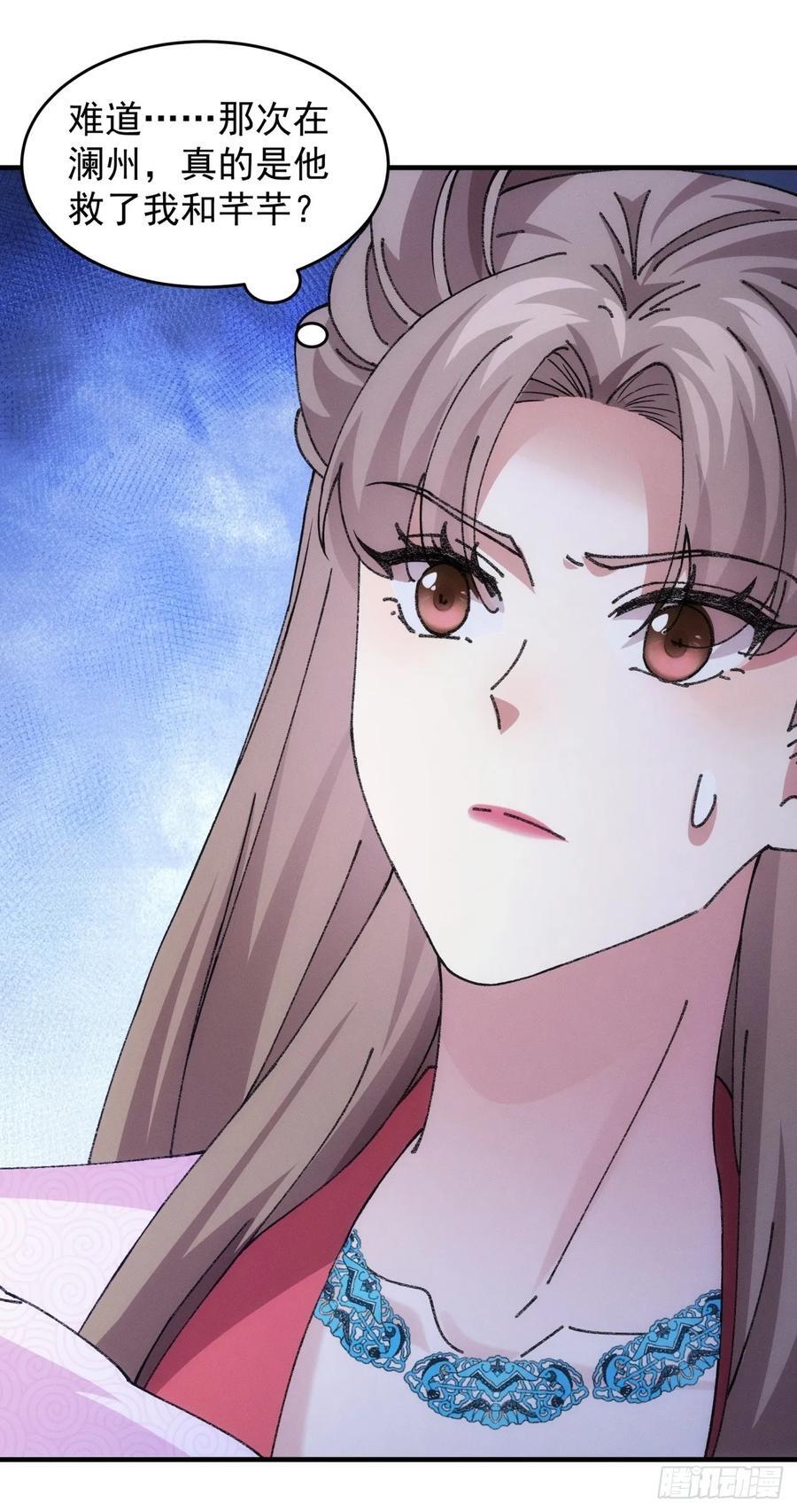 第193话：他到底是谁？19