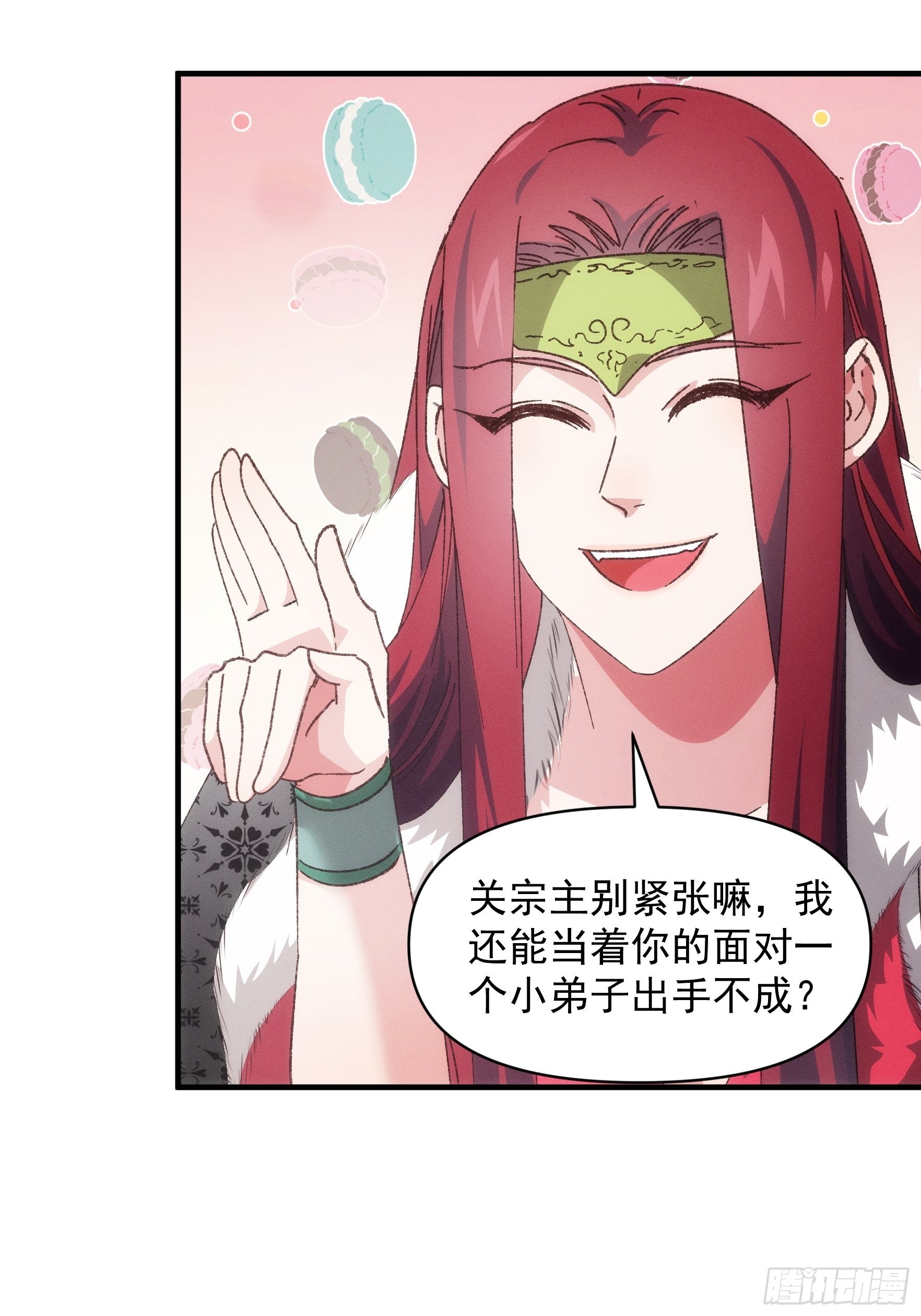 第79话 最耀眼的星9