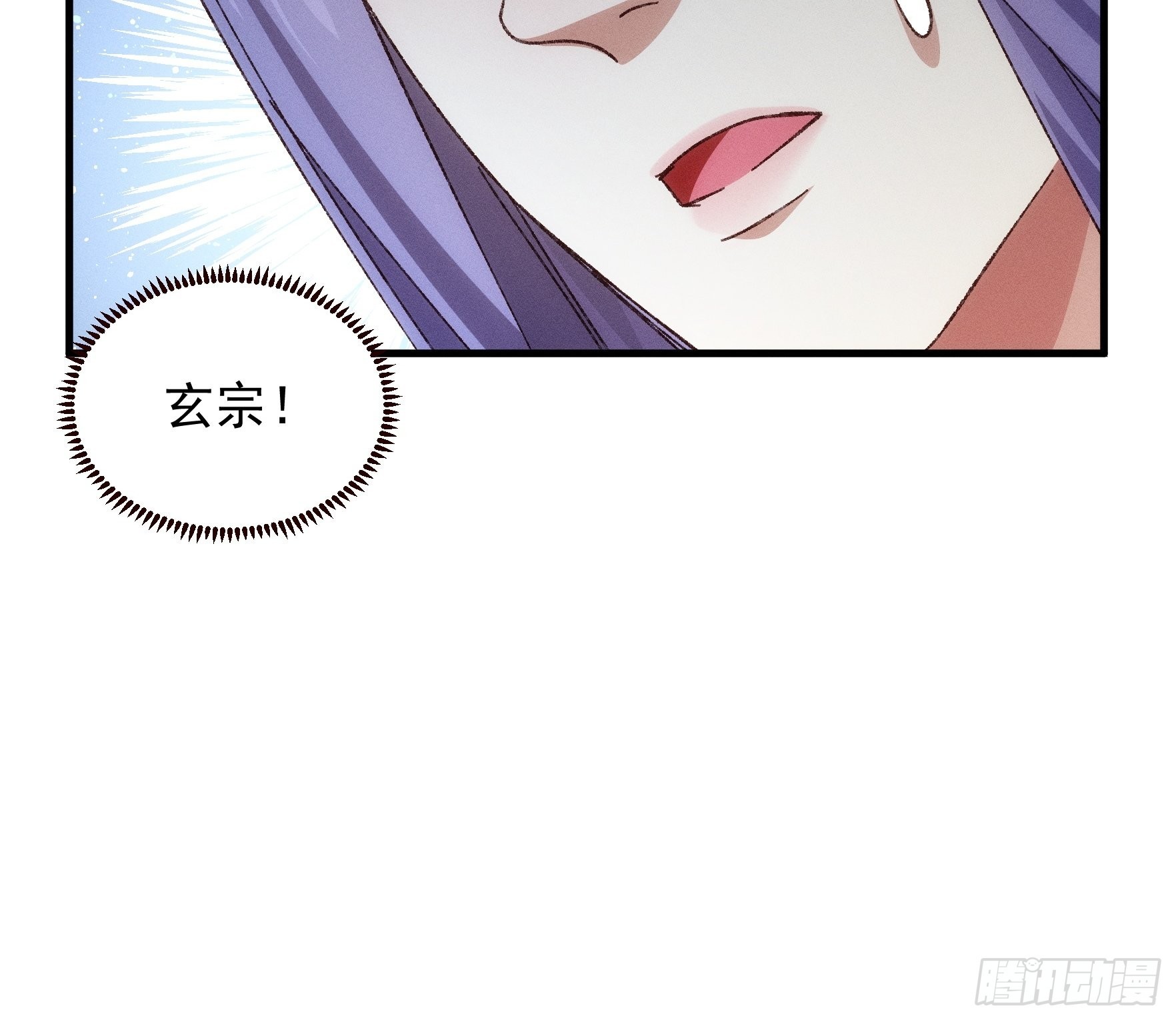 第73话 魔教来袭31