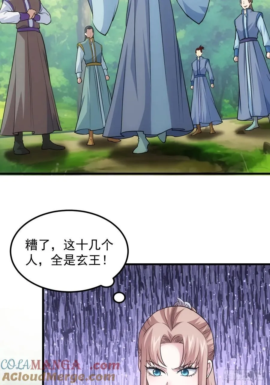 第267话 林诗蕴21