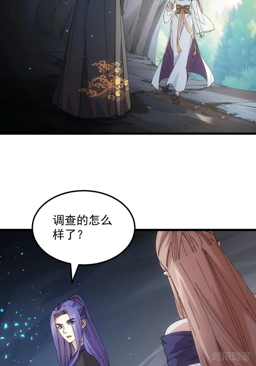 第263话 新小弟3
