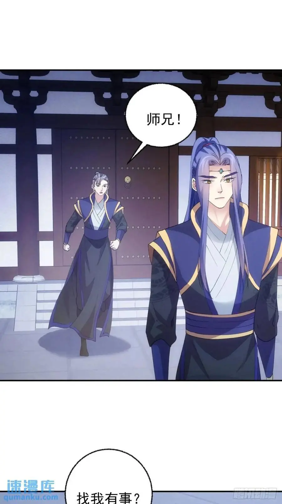 第200话：壕无人性29