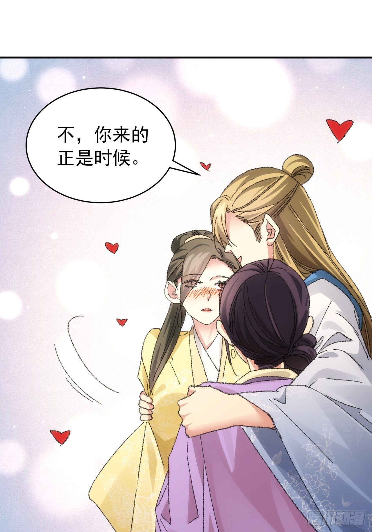 第120话：出发前的准备11
