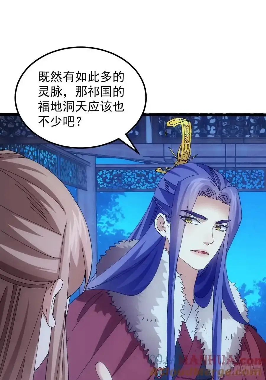 第255话 大国差距12