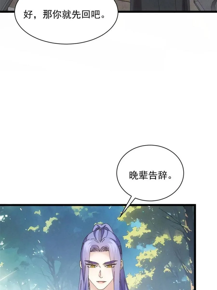 第285话 回归22