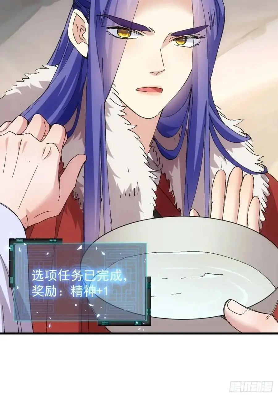 第241话 女人的直觉46