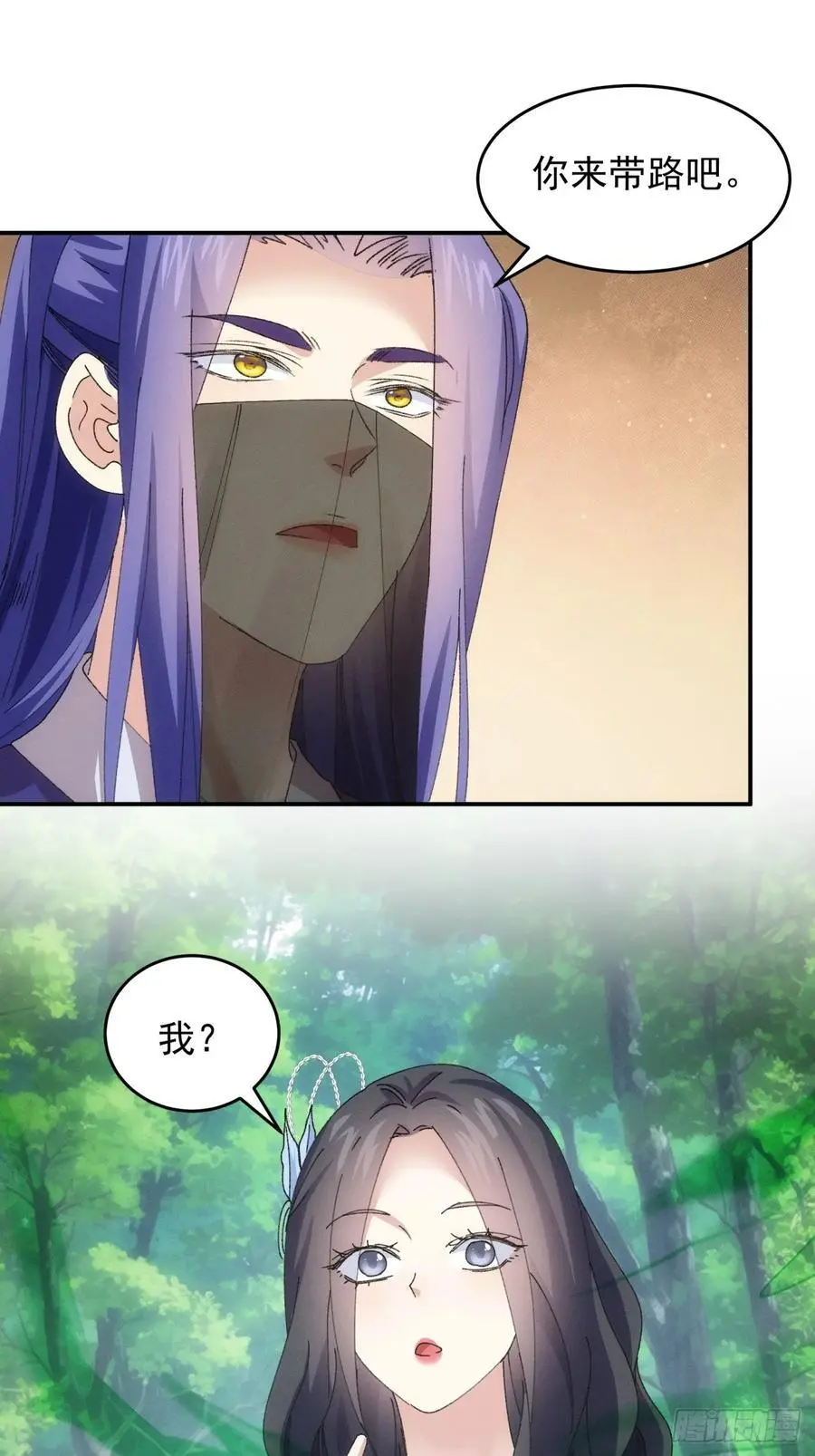 第225话 工具人19