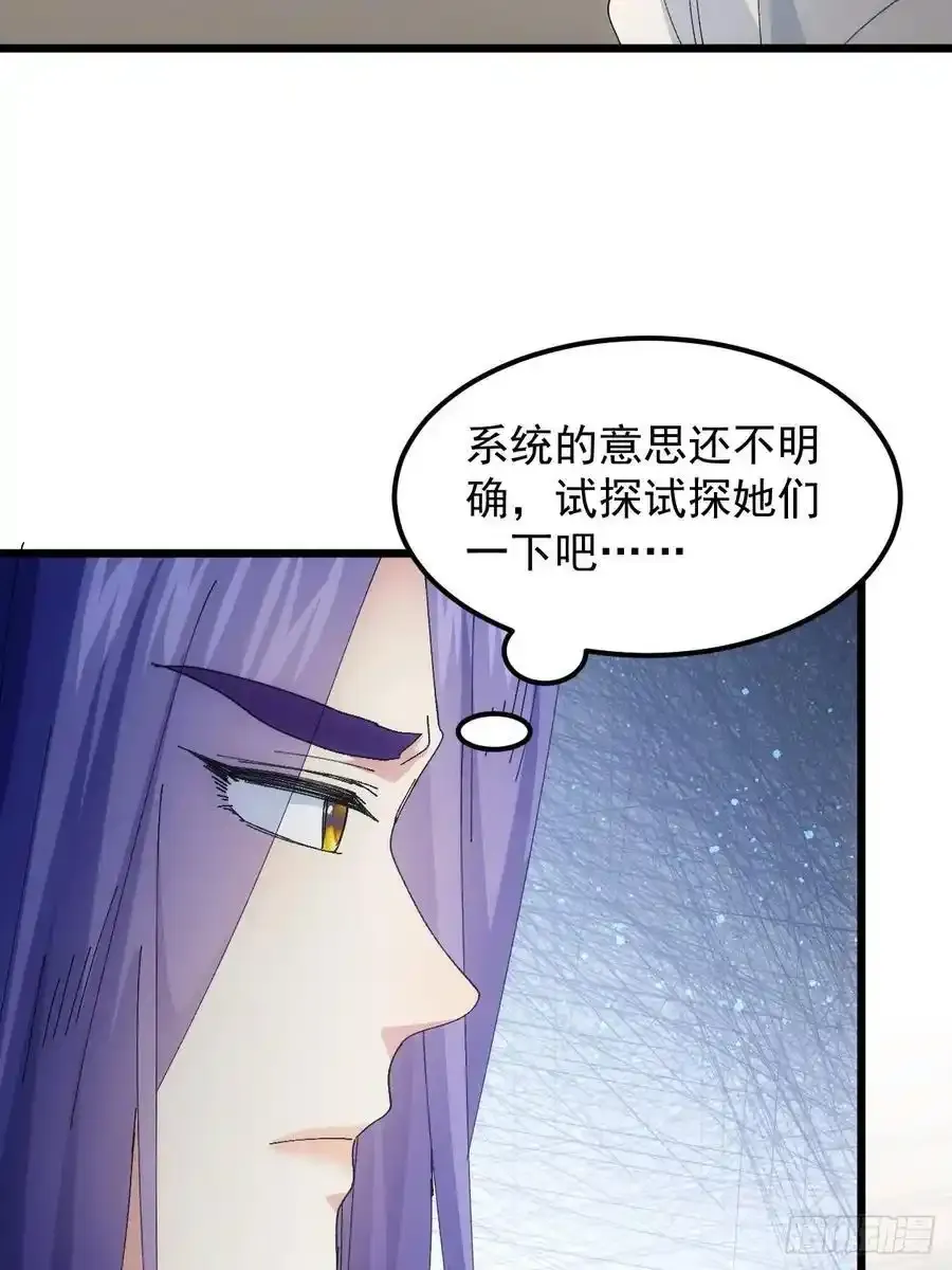第253话 试探16
