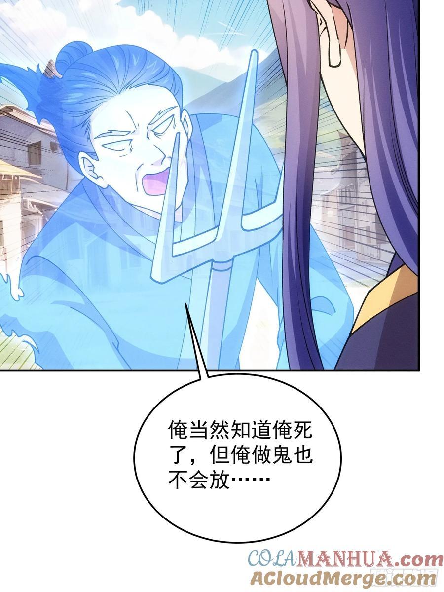 第179话：通灵15