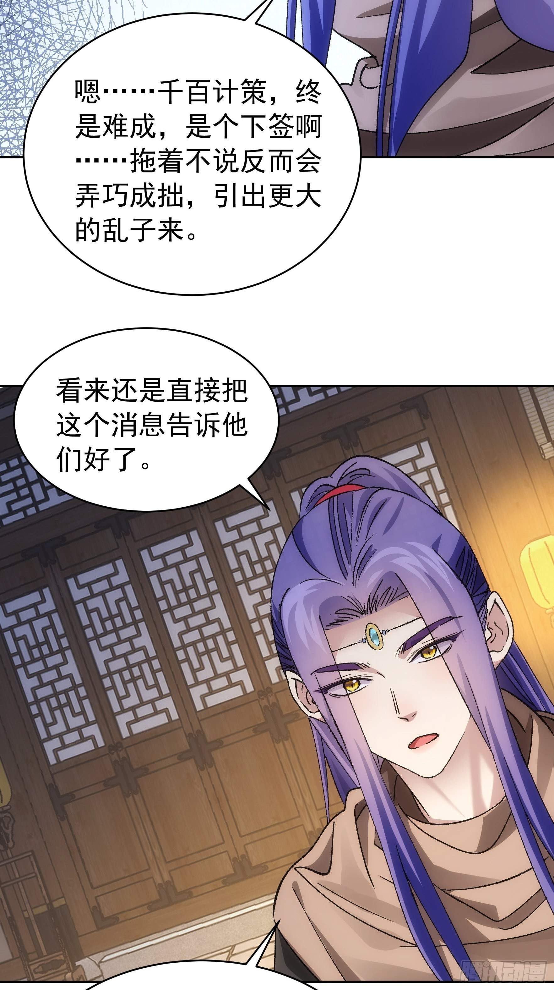 第112话：已经查完了25
