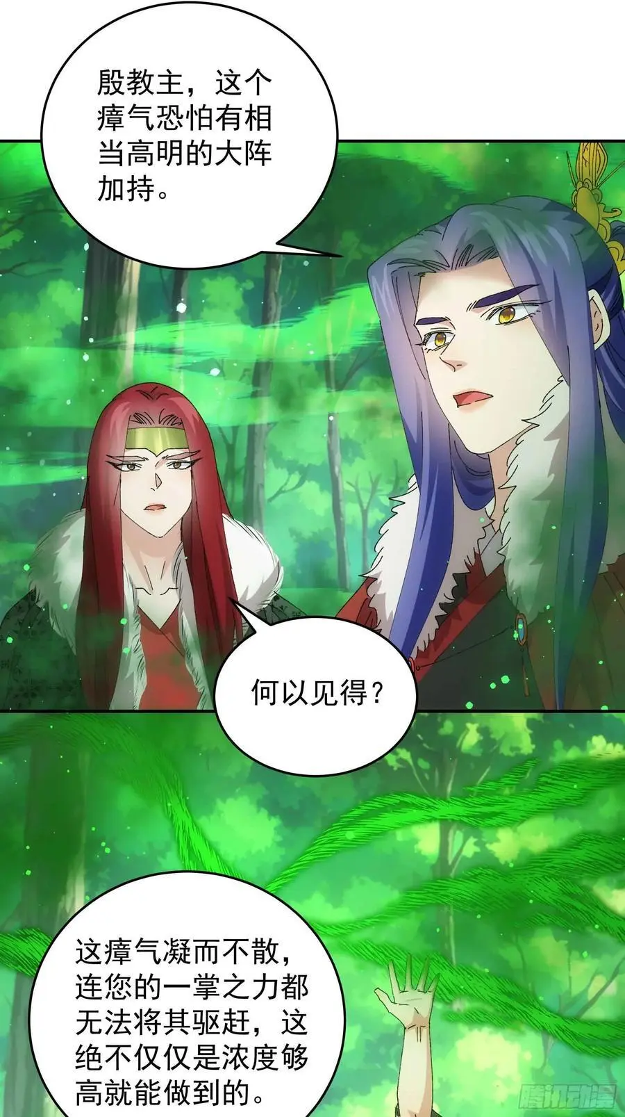 第221话 玄宗29