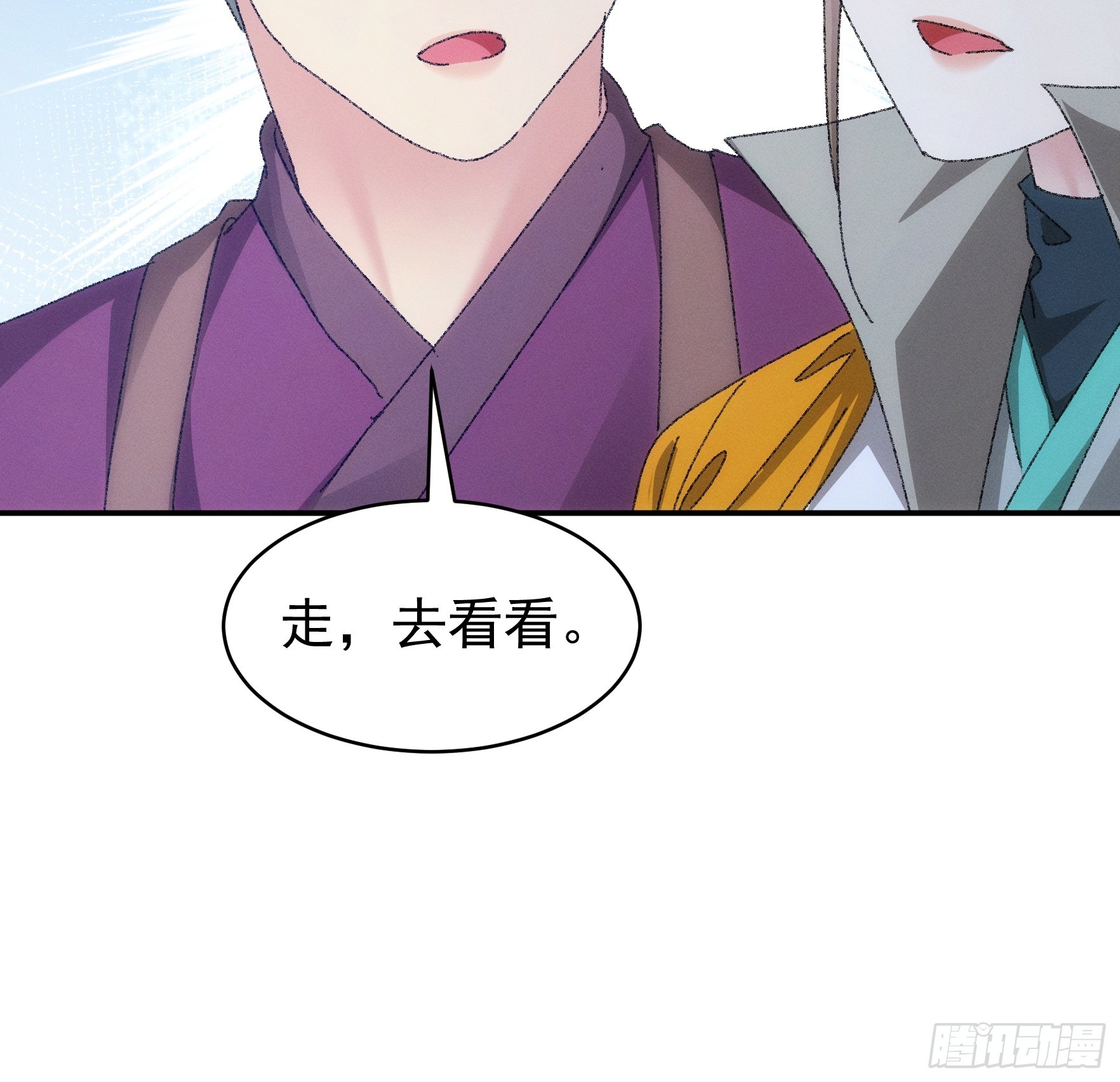 第117话：深不可测21
