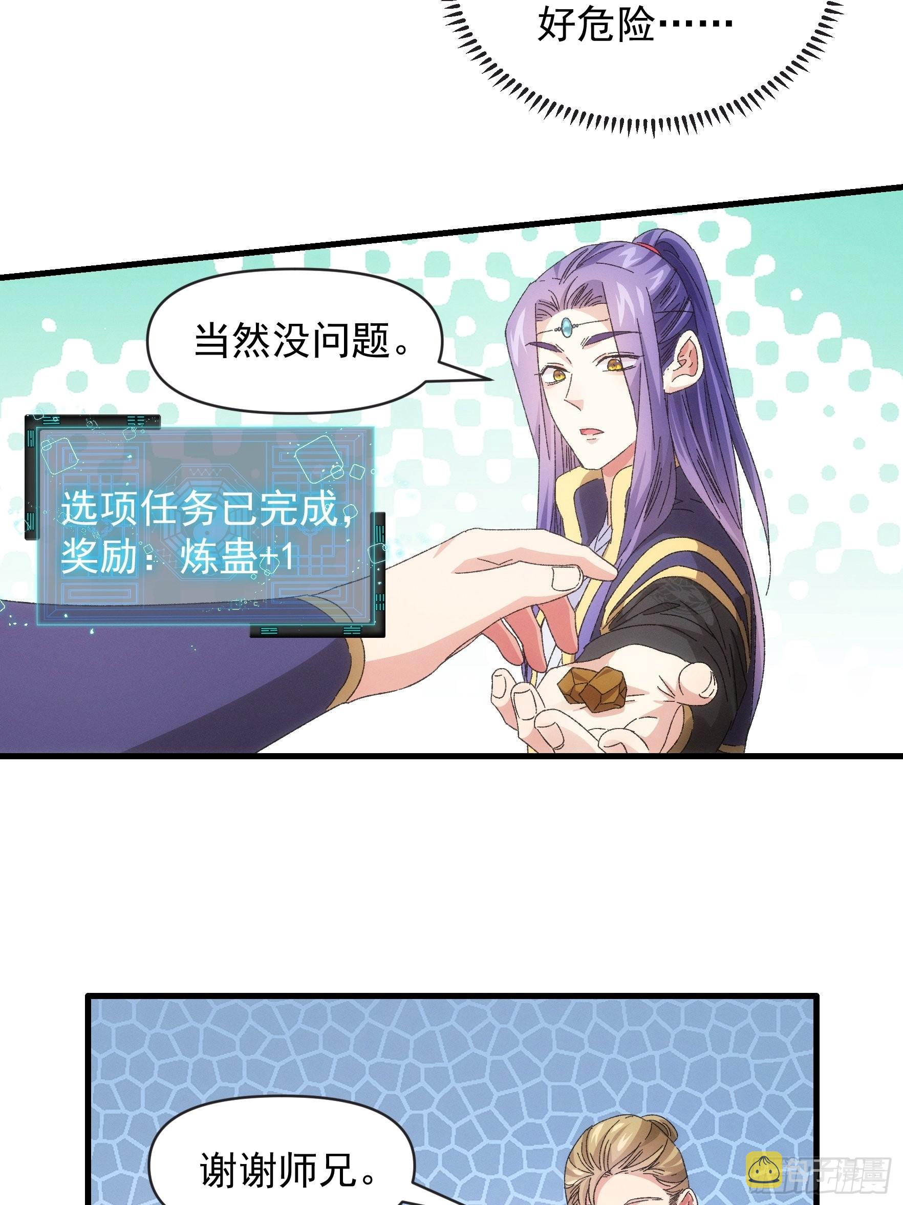第62话 出发7