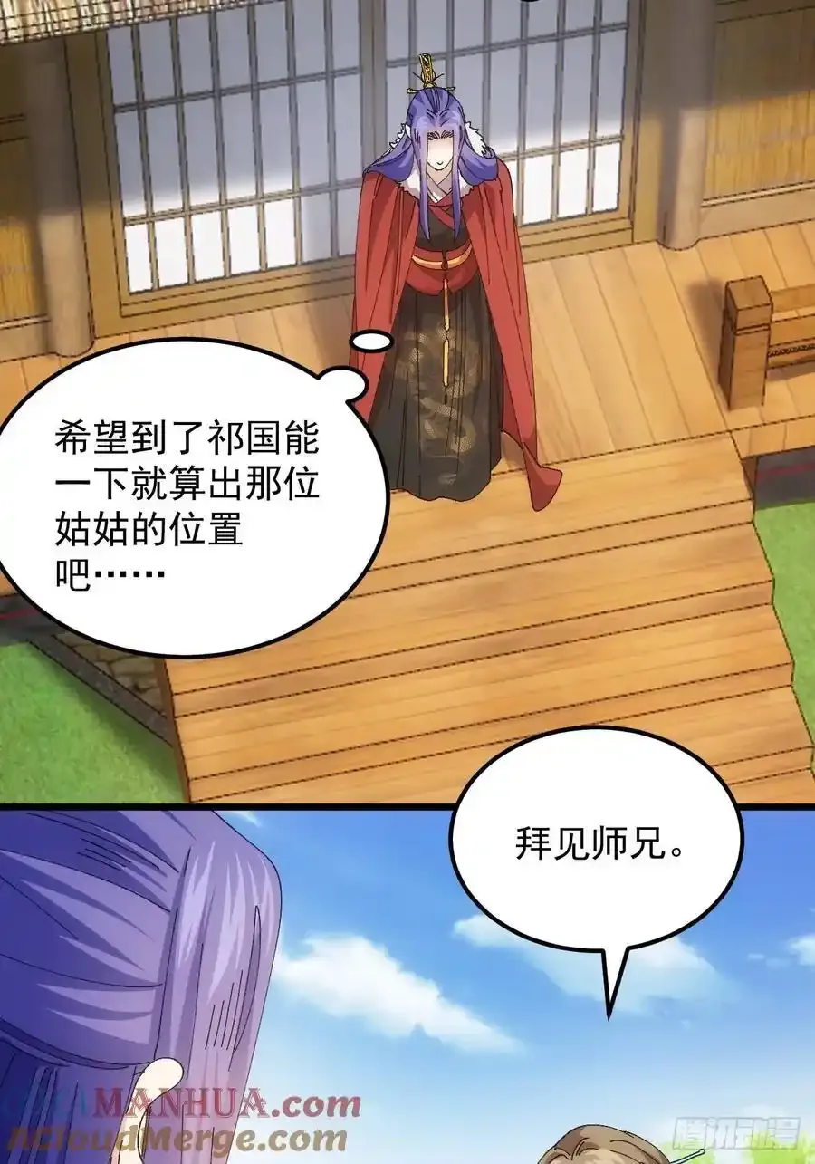 第258话 永动机15