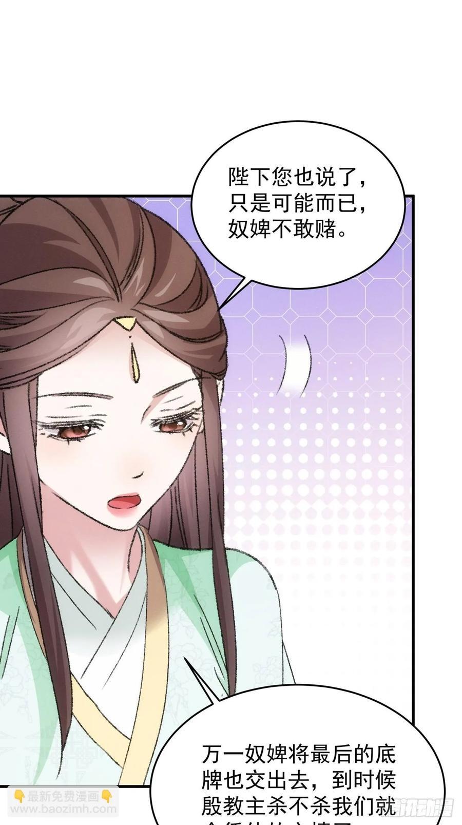 第192话：意外的来客13
