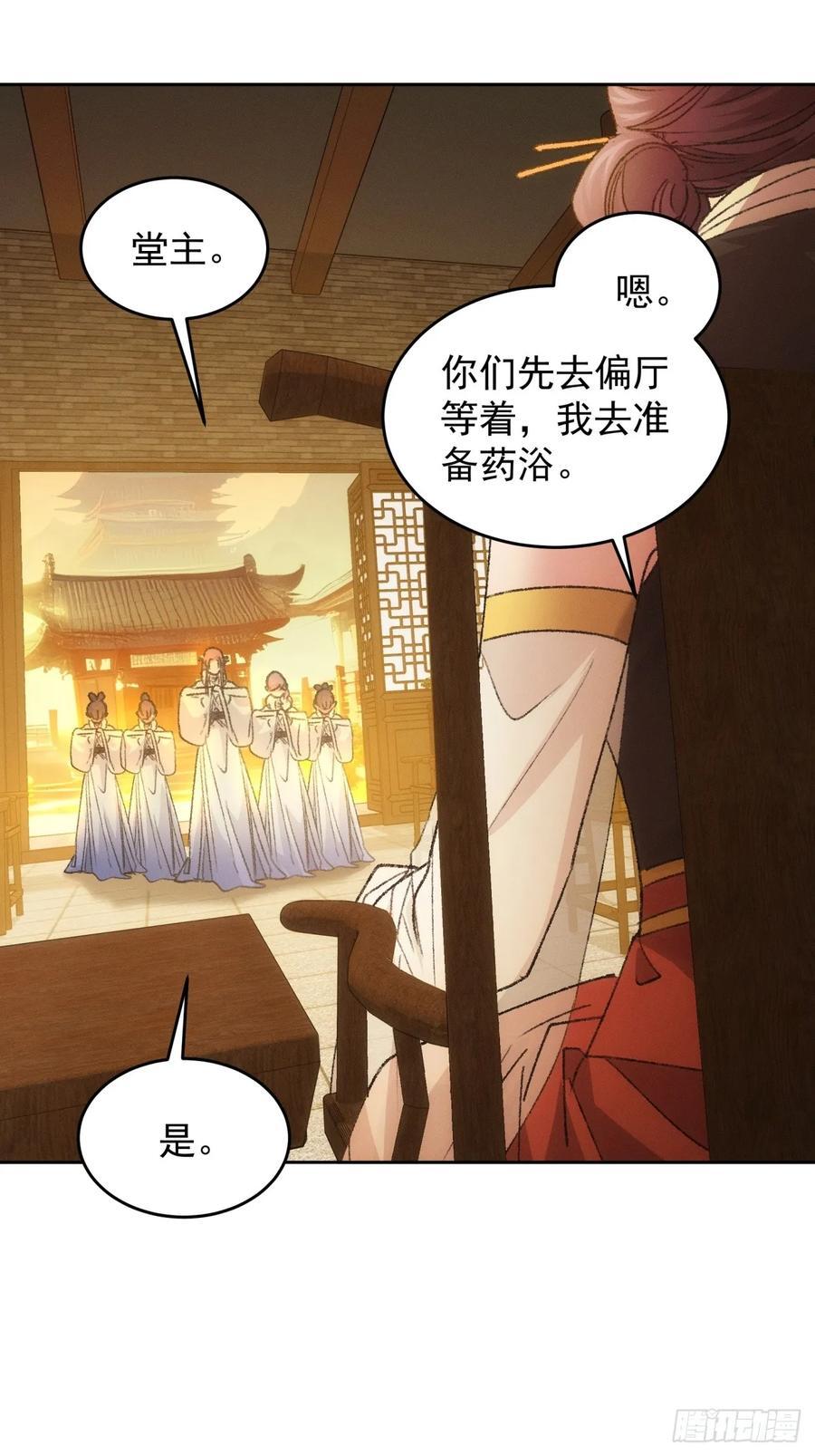 第185话：回宗31