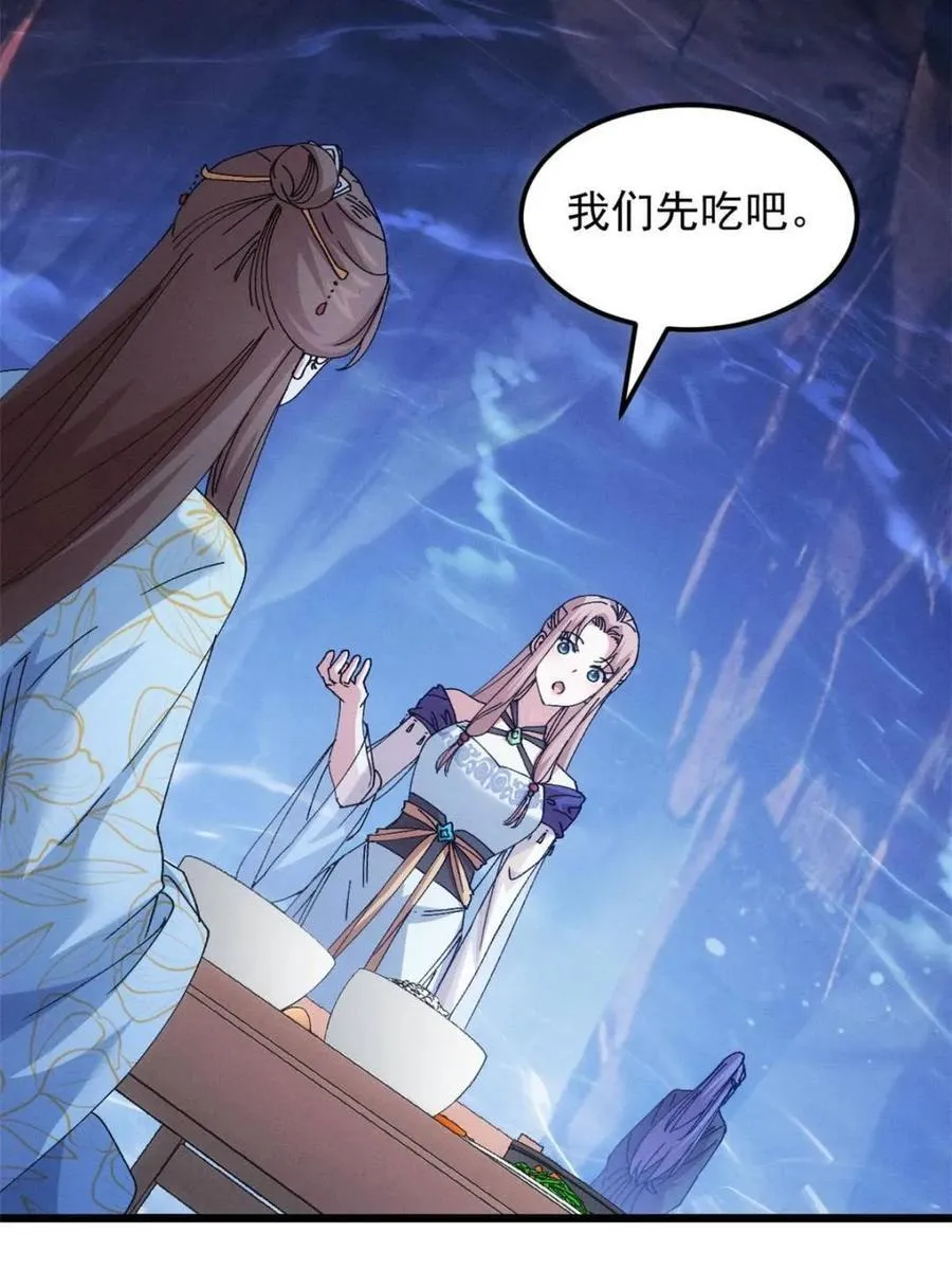 第274话 三重大阵19