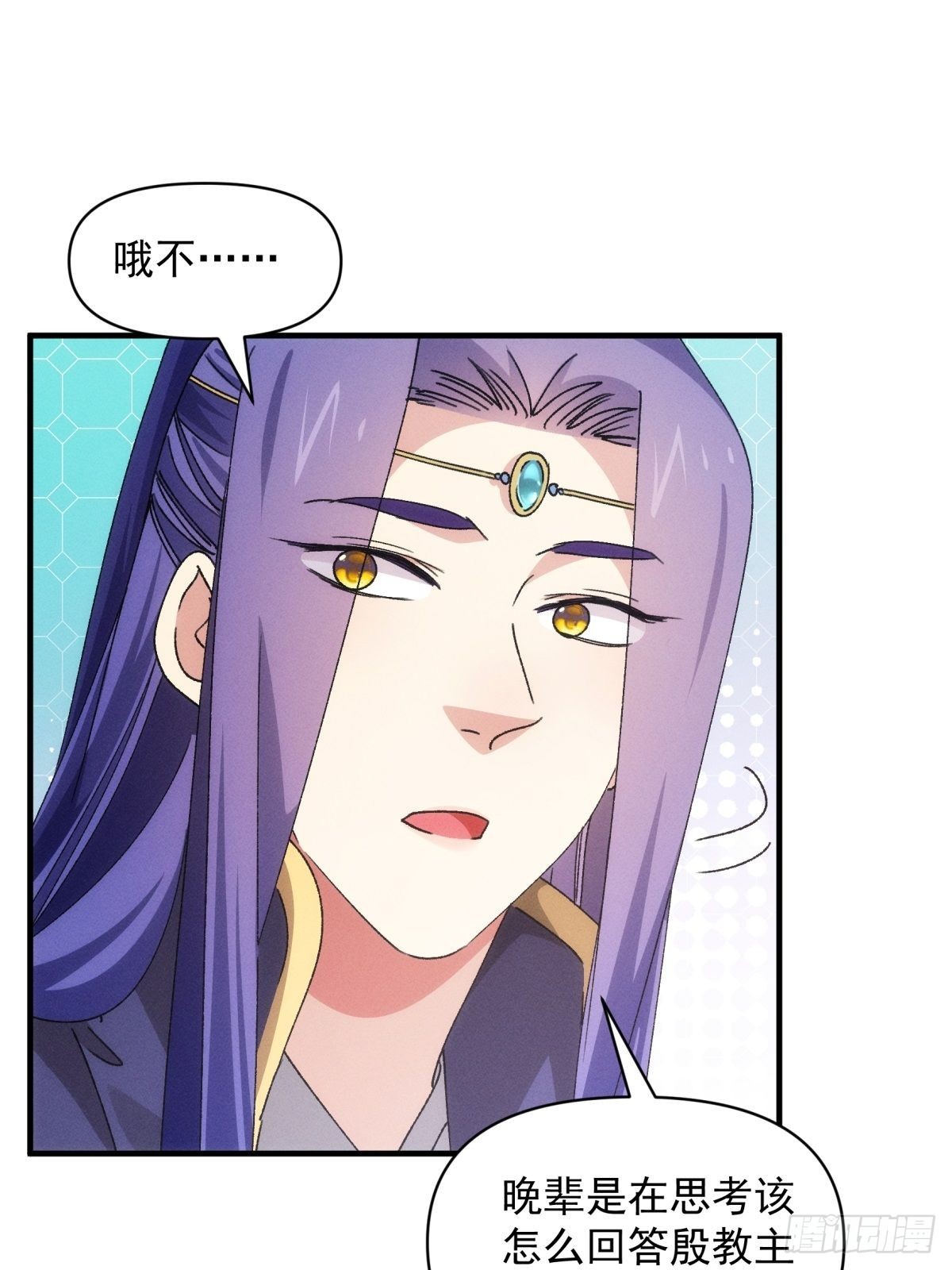 第89话 如意签筒23