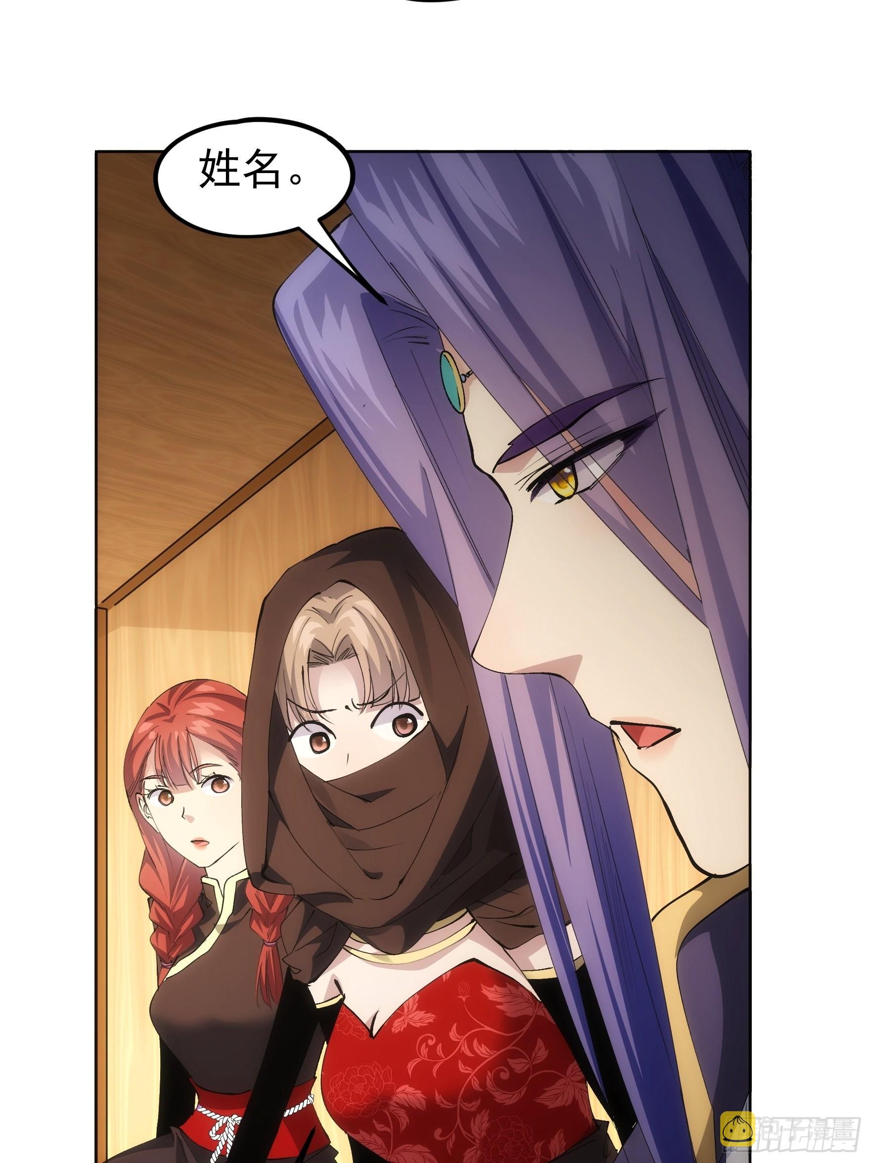 第104话：训练她一下12