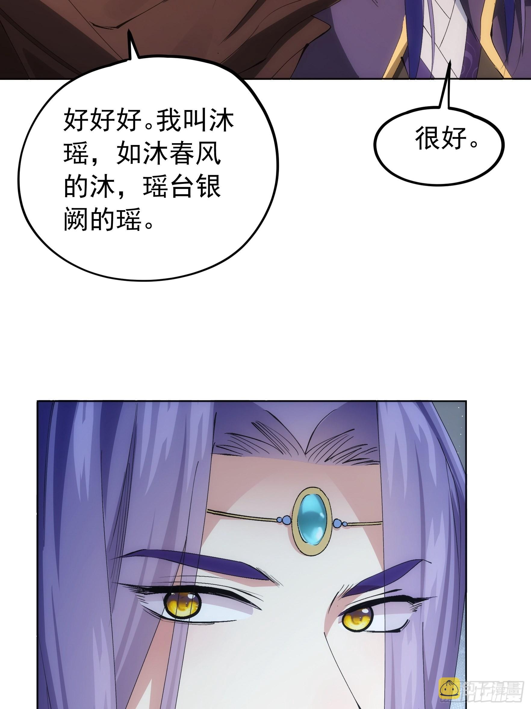 第104话：训练她一下14