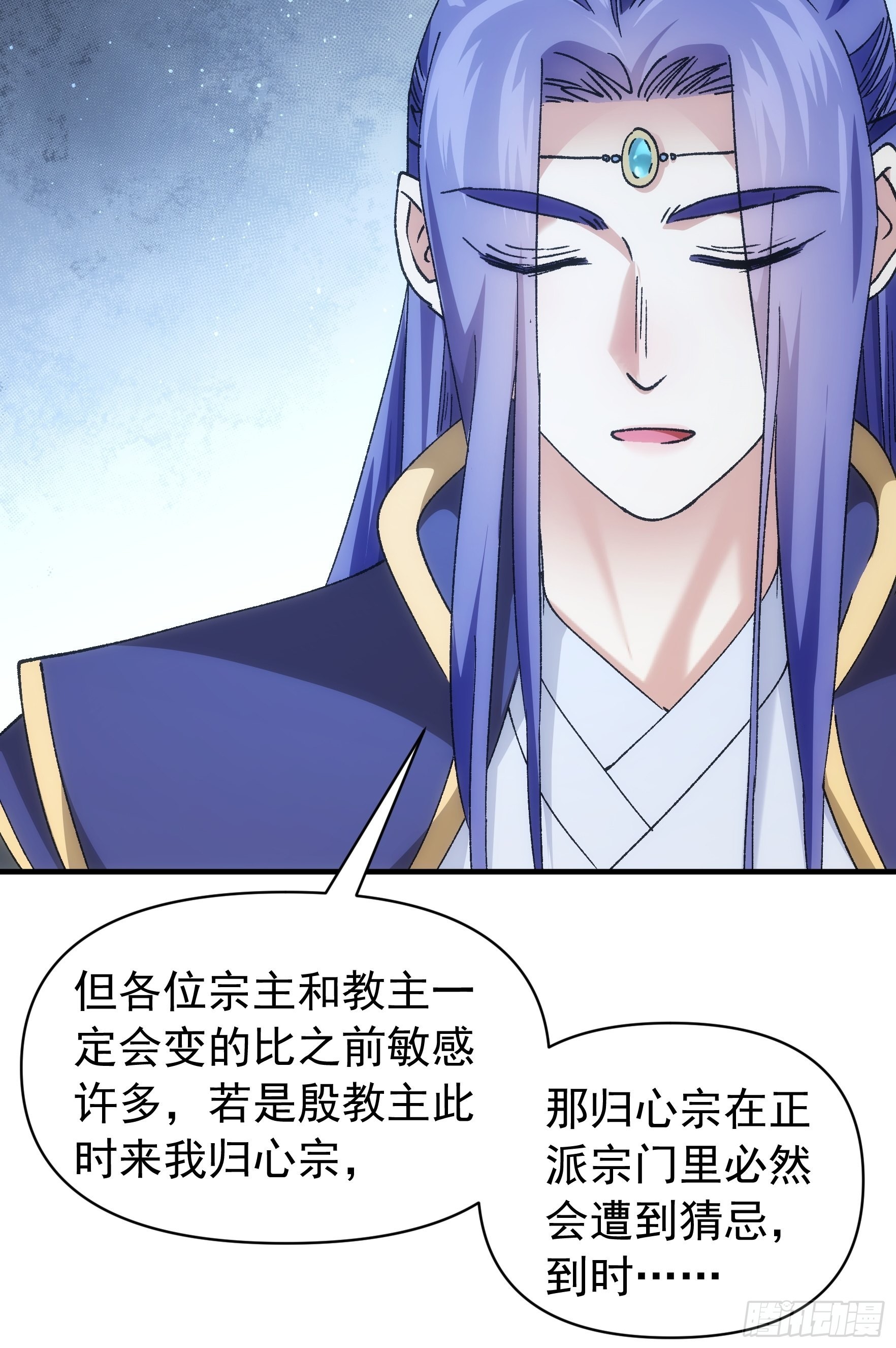第100话 绝对没好事10