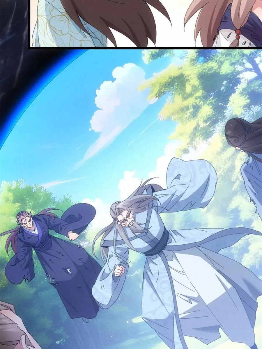 第281话 无象尊者16