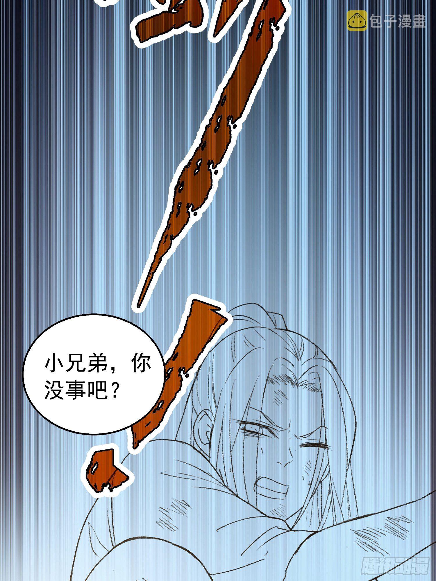 第1话 基础属性点不香吗57