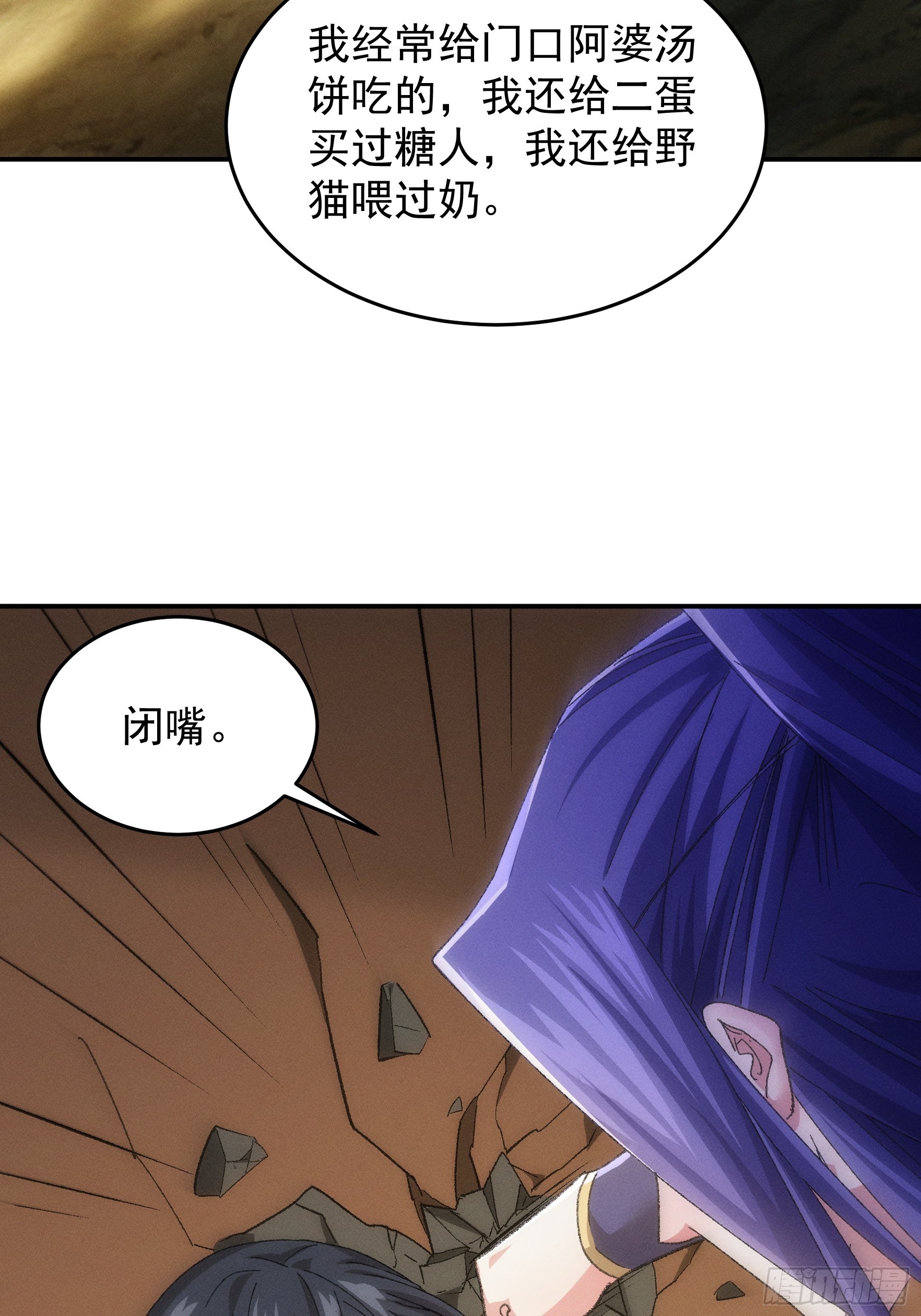 第129话：你欠我一条命13